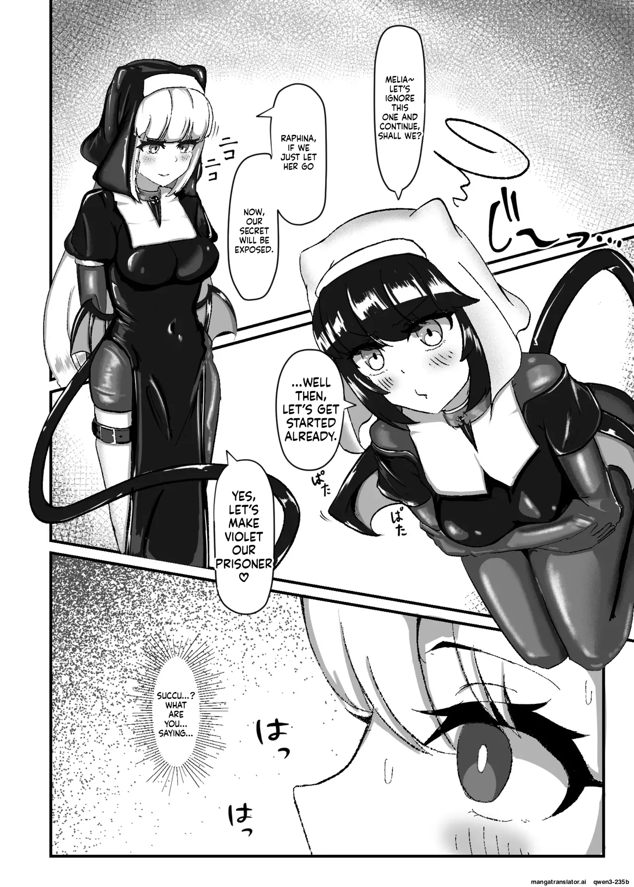 Kokuyuri no Yuka 2 page 7 full