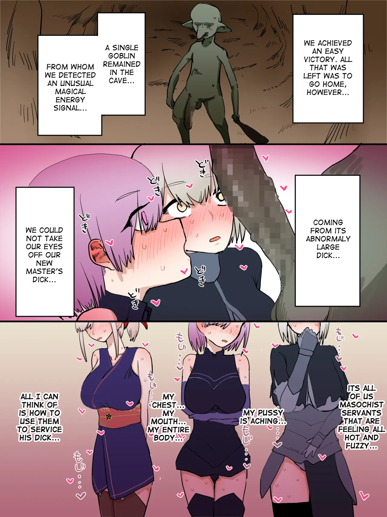 Mash Jeanne & Musash Goblin Harem page 2 full