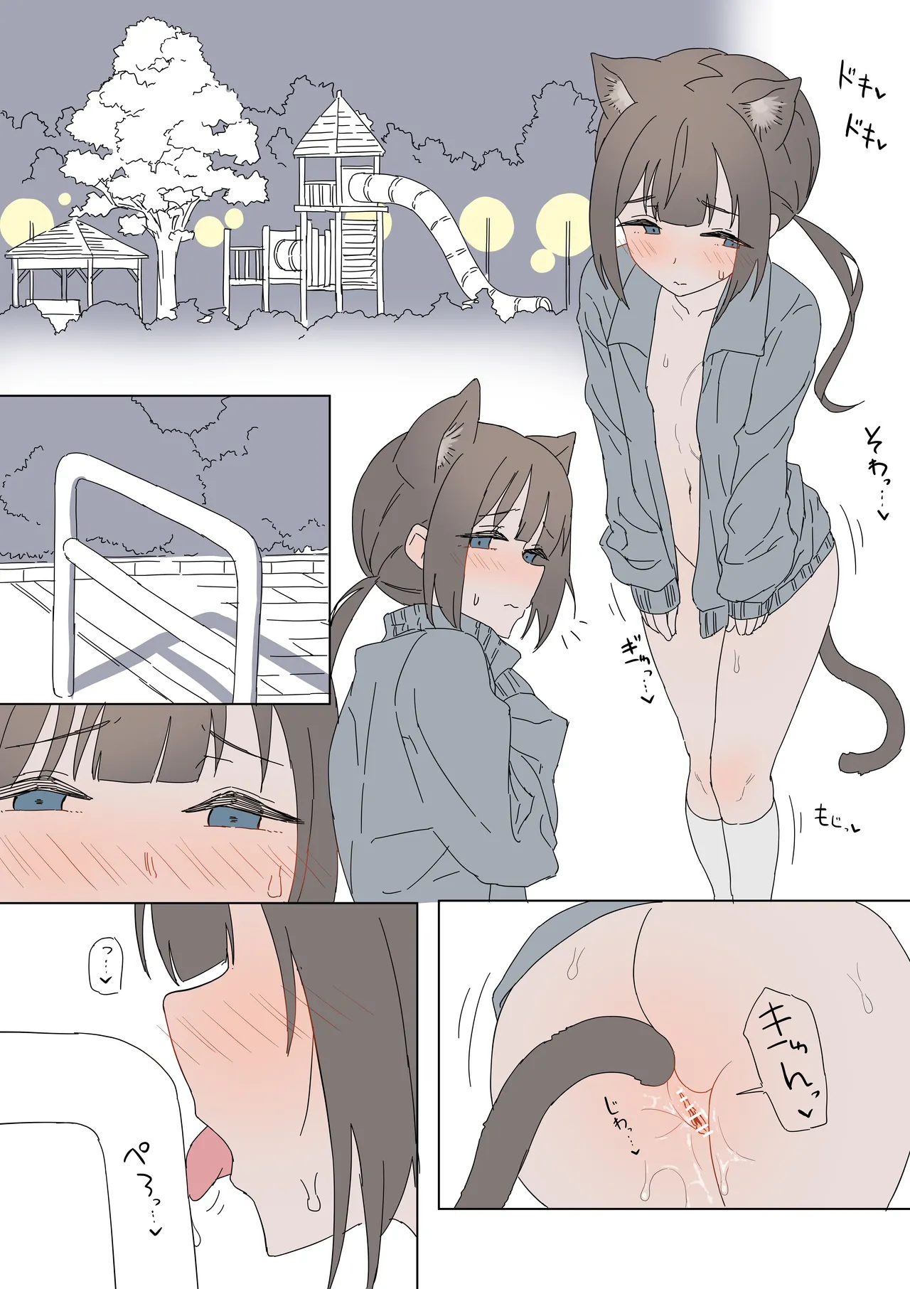 Nekomimi Cos Roshutsu Onanie page 8 full