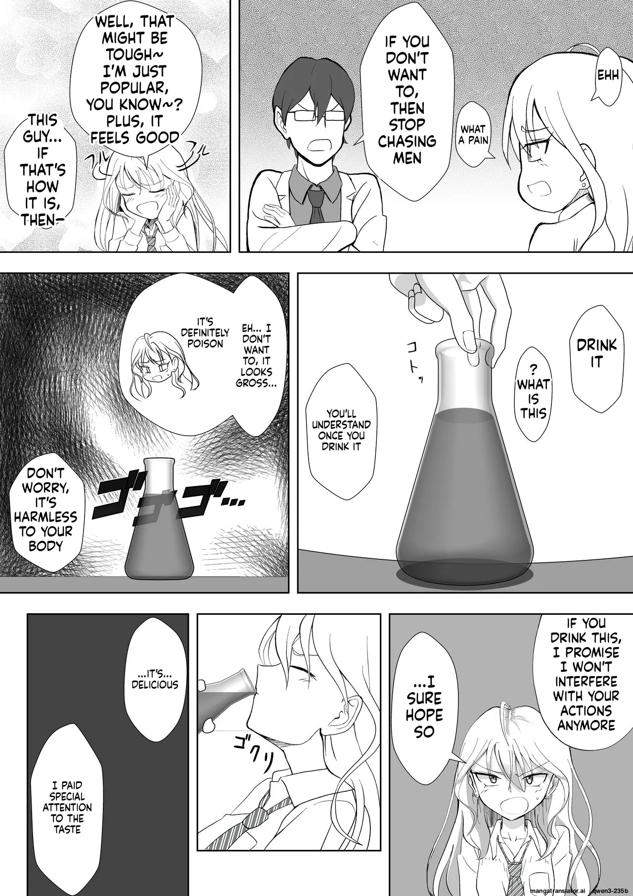 ビッチ魔法少女の絶頂封印生活 page 7 full
