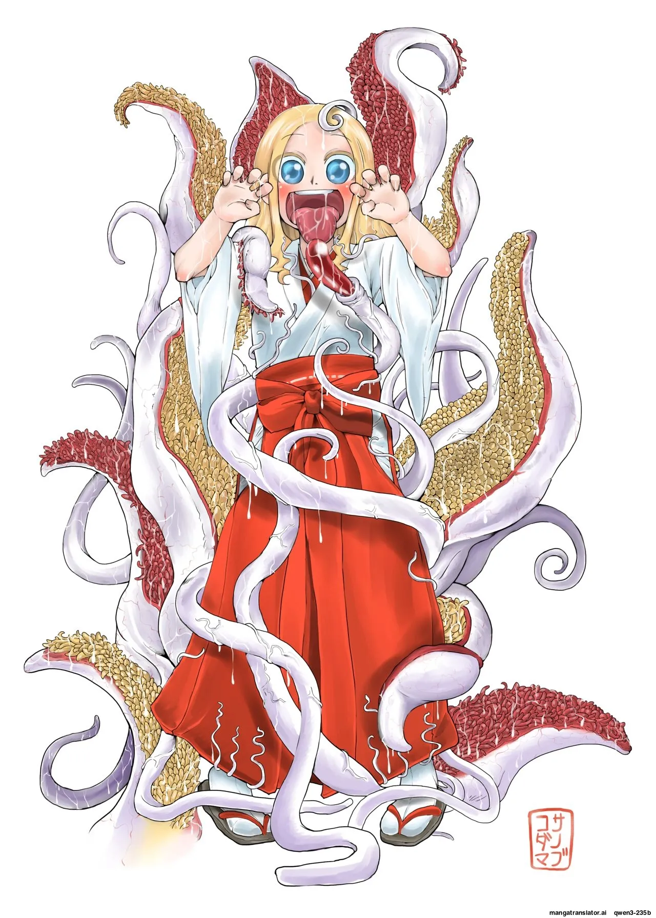 Shokushu No Koibito, Inori To Ai. | Tentacle Lover, Inori and Ai. page 2 full