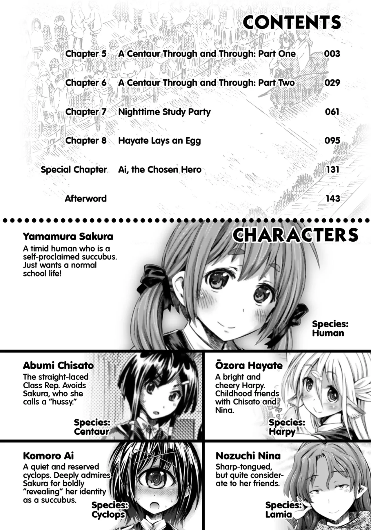 I'm not a succubus! 才不是魅魔呢！2卷 page 3 full