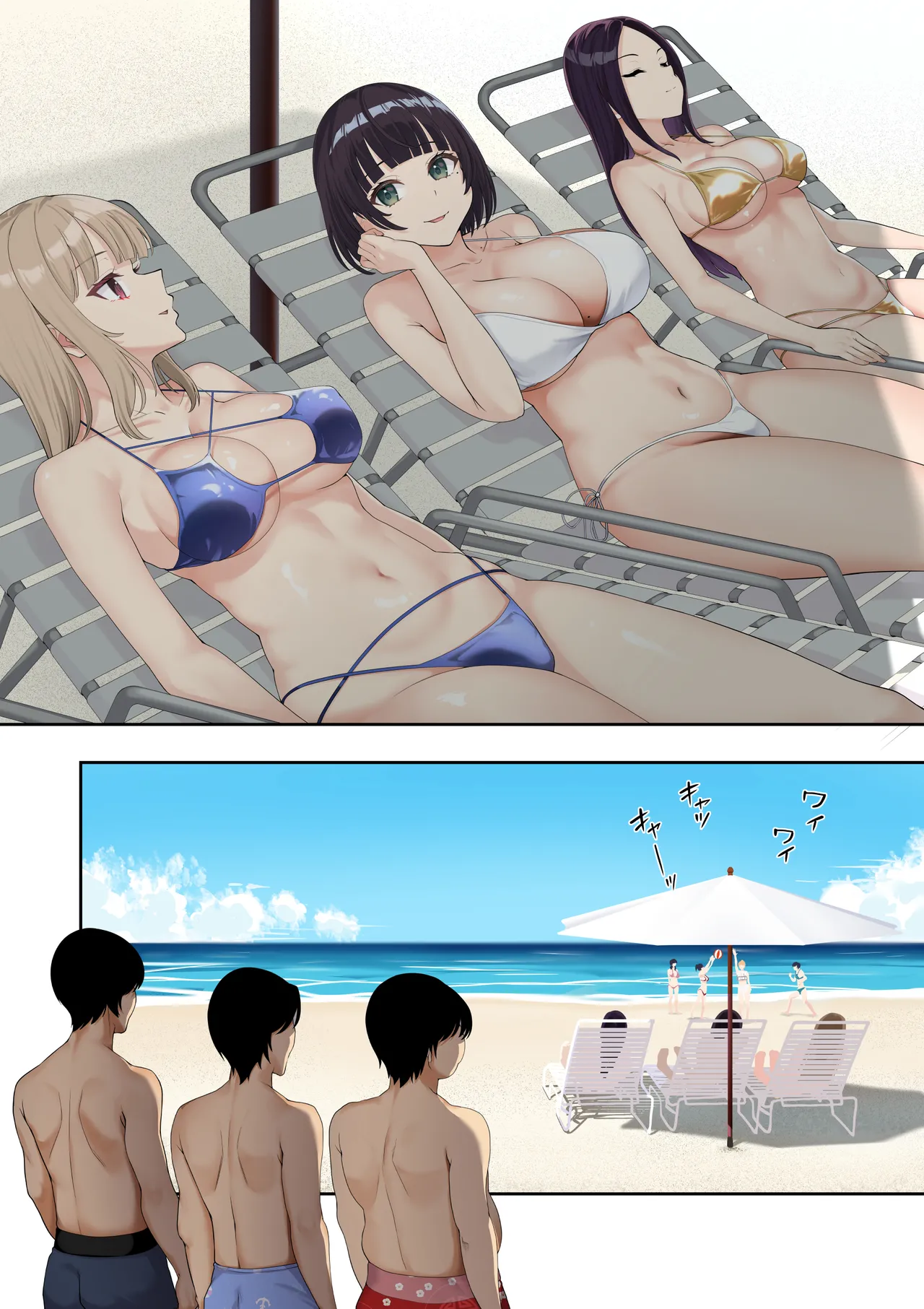 Danjo 10nin Yari Tabi Monogatari page 6 full