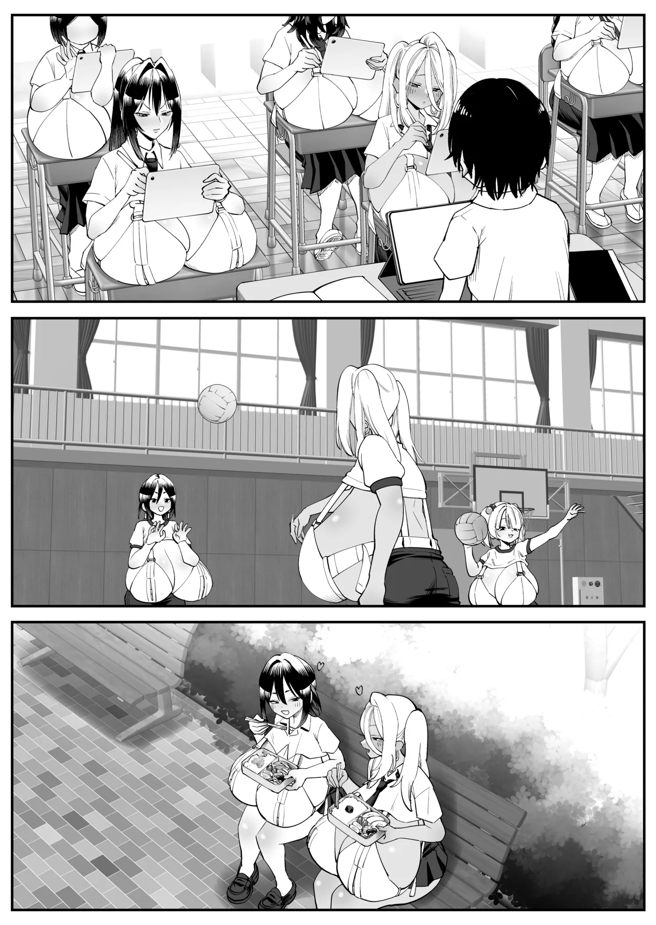 The Super-breasted Women's Facility 3 Chounyuu-san Hogo Shisetsu no Gakkou 3 page 3 full