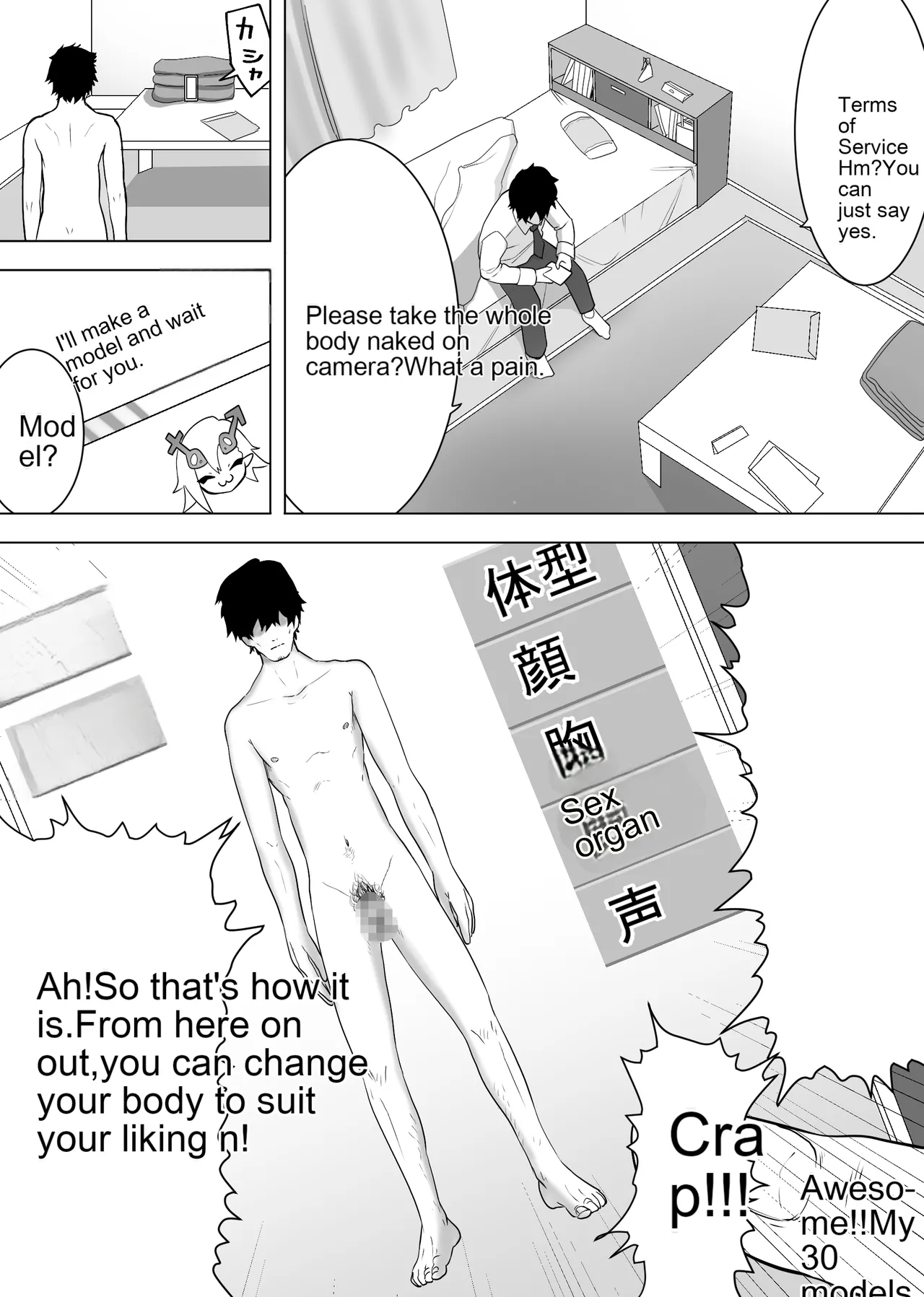 Isei Tensei Konomi no Karada ni Body Change page 3 full