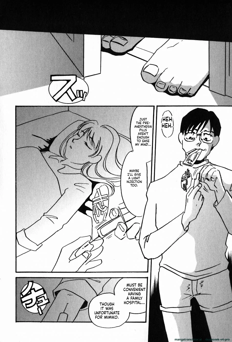 Kashintan | Flower Core Tale page 4 full