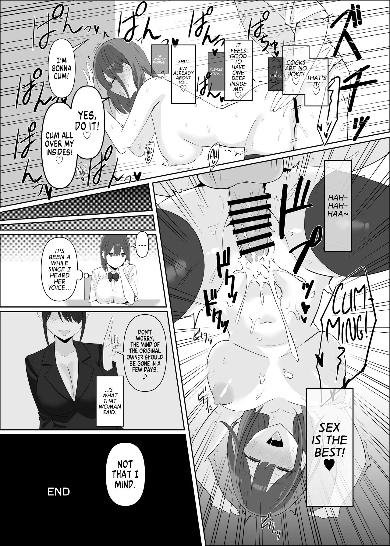 Ubawareta "Watashi" | The Stolen "Me" page 10 full