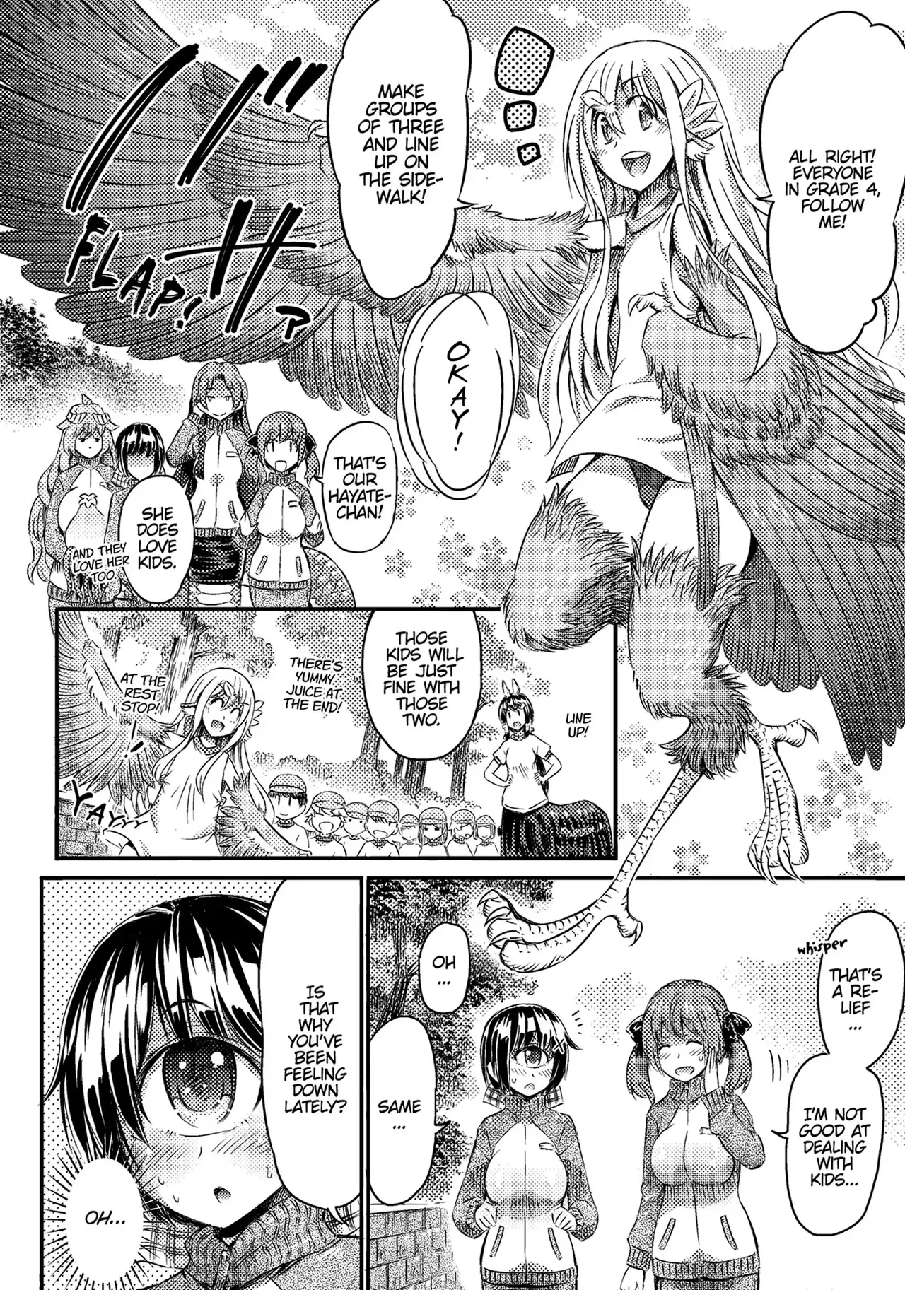 I'm not a succubus! 才不是魅魔呢！3卷 page 6 full
