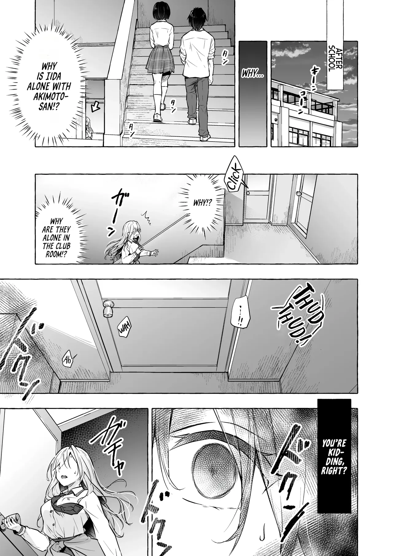 Gal Yuina-chan to Ecchi 4 -Kataomoi no Kanojo ga Boku ni Sekimen!?- | Sex with the Gyaru Yuina-chan 4 -My crush is blushing because of me!?- page 10 full
