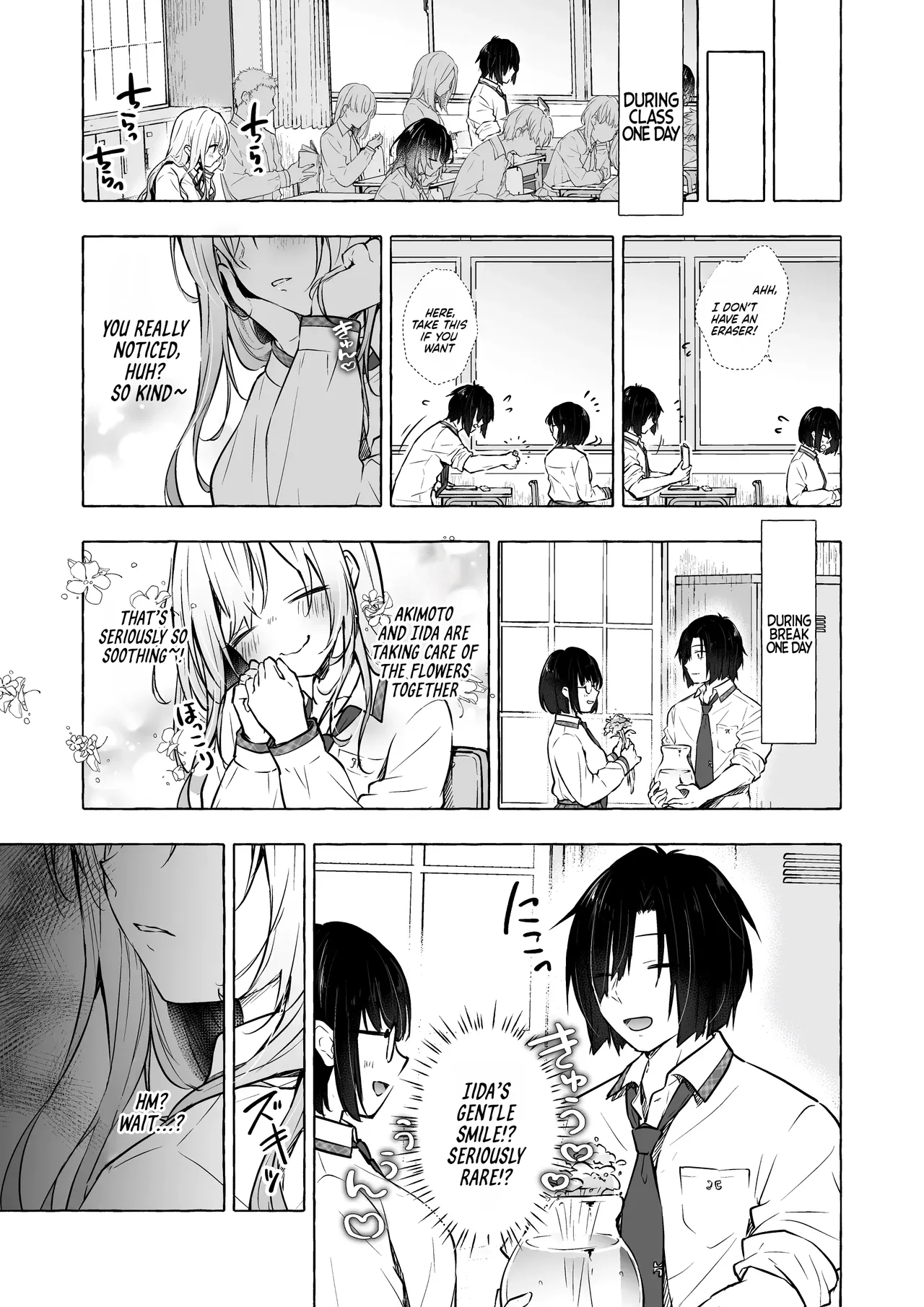 Gal Yuina-chan to Ecchi 4 -Kataomoi no Kanojo ga Boku ni Sekimen!?- | Sex with the Gyaru Yuina-chan 4 -My crush is blushing because of me!?- page 8 full