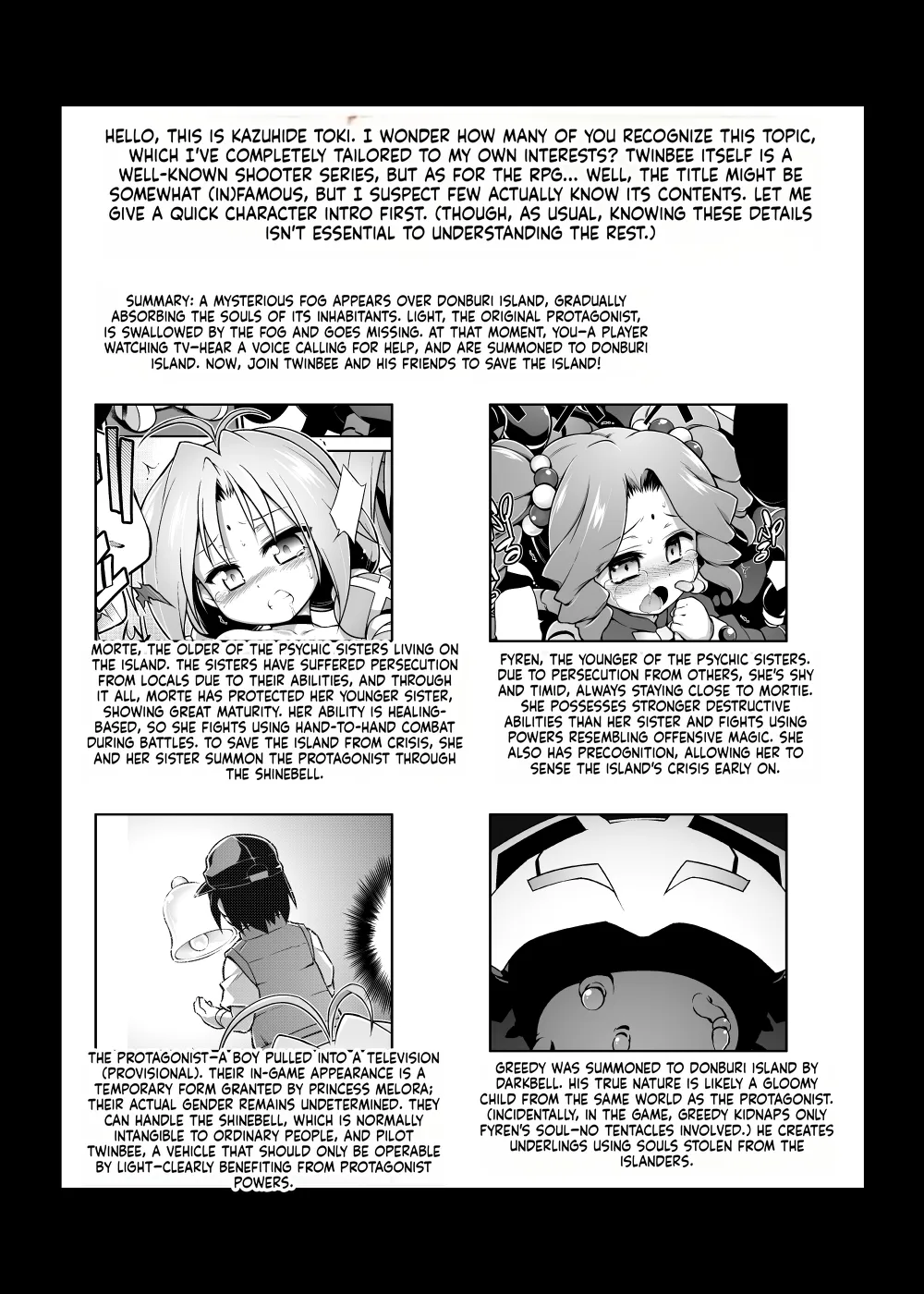 Bee Minor page 3 full