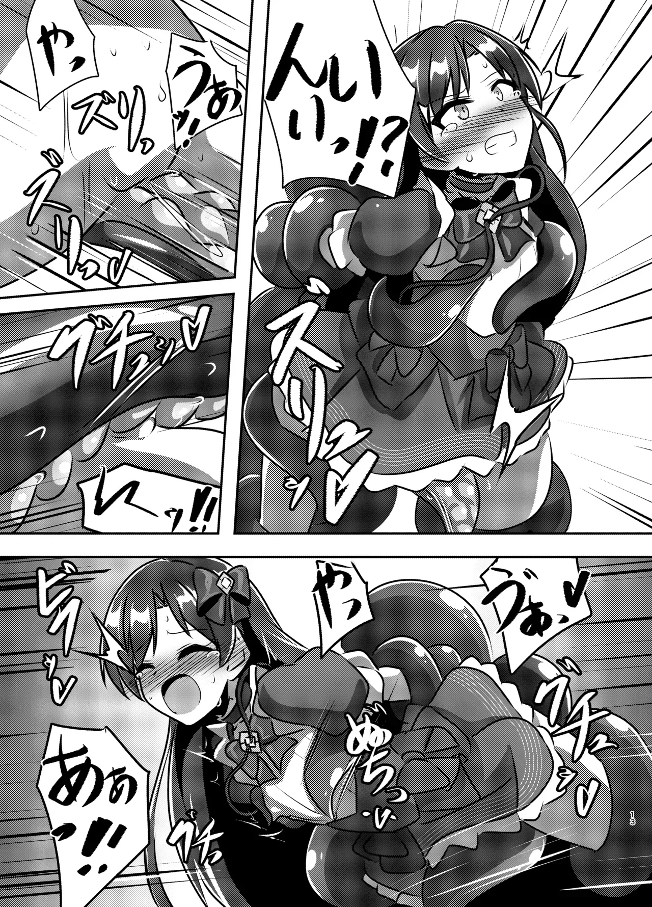 Magical Idol Zettai ni Makenai! page 12 full