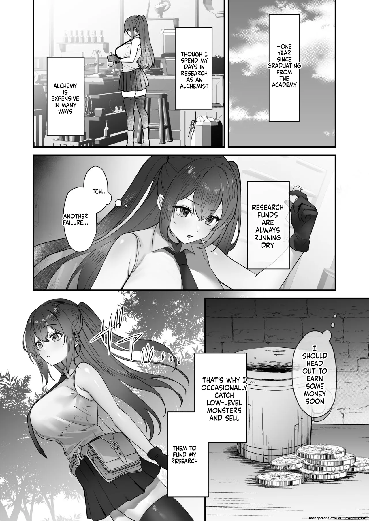 Atashi ga Shokushu ni Makeru Wake nai desho! page 3 full