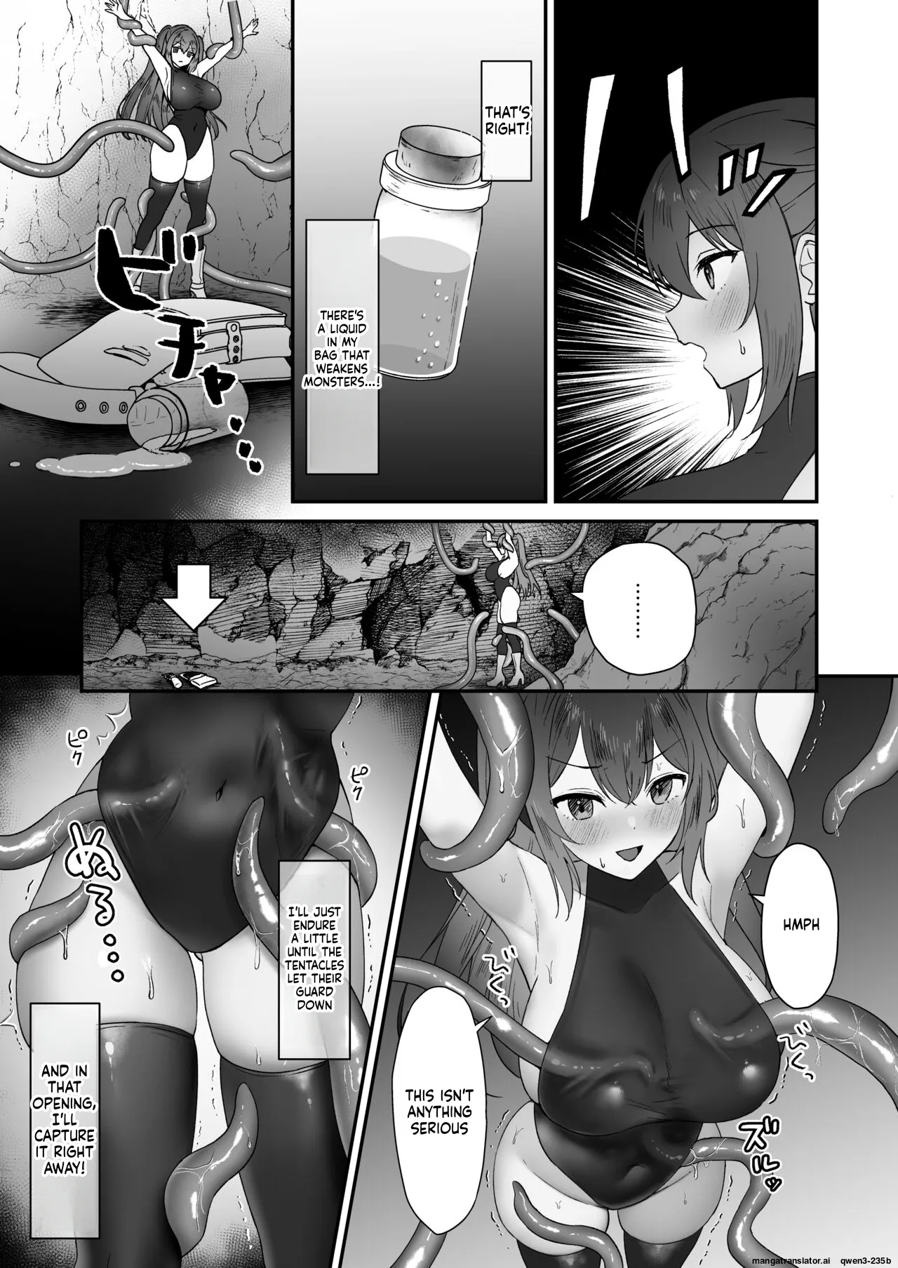 Atashi ga Shokushu ni Makeru Wake nai desho! page 8 full