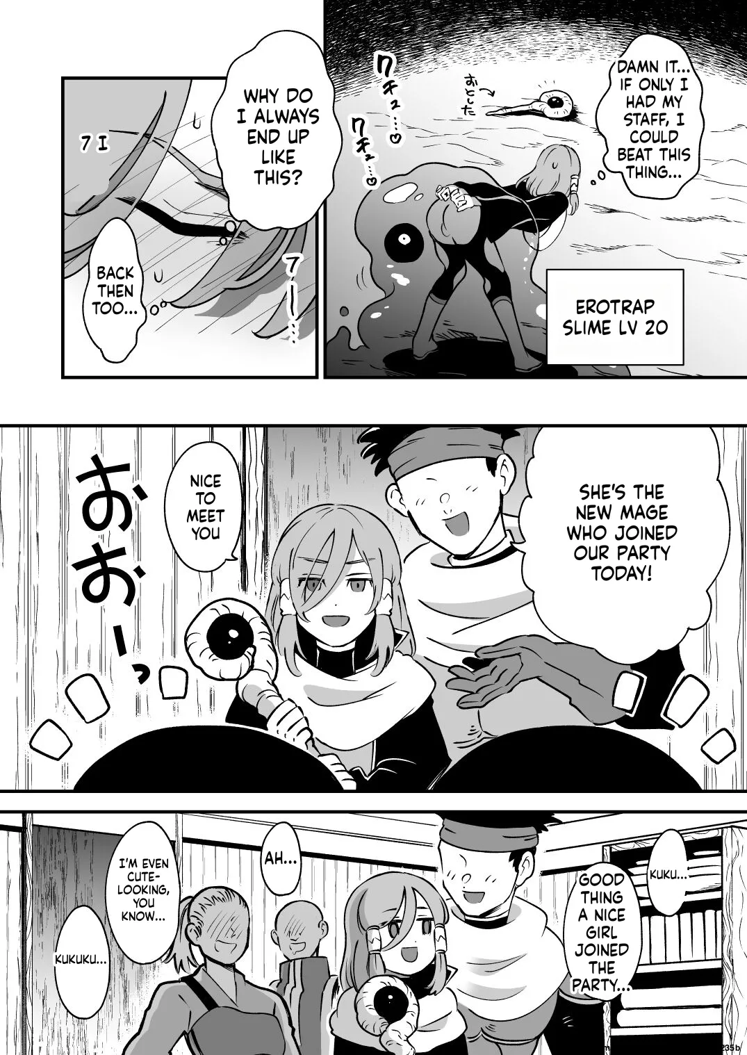 エロトラップダンジョンソロ攻略したらこうなった♂ page 4 full