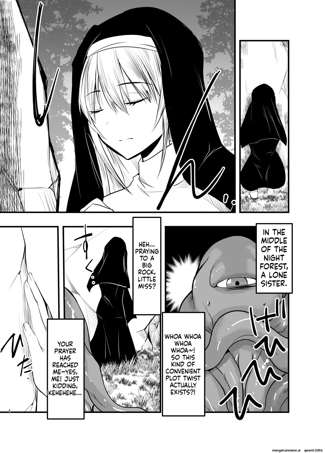 SISTER Erune to ai no kami page 3 full