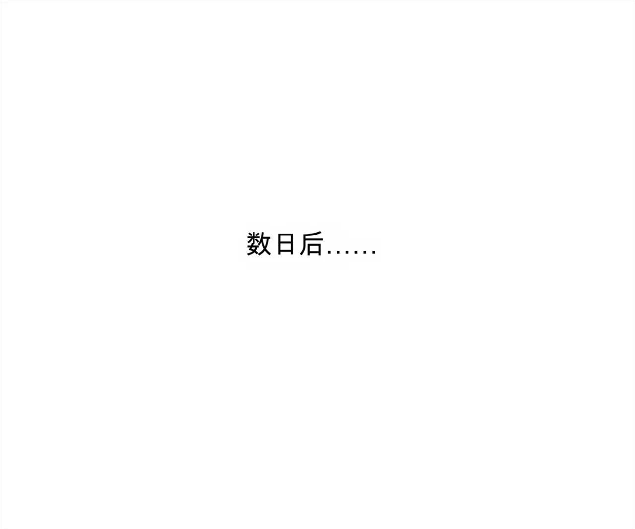 退魔の少女は幻術処刑具に捕らわれ永遠の日常快感生活を送るのだった【机翻自用】 page 24 full