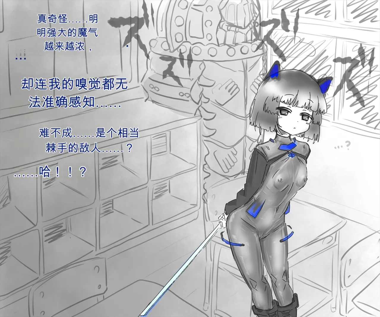 退魔の少女は幻術処刑具に捕らわれ永遠の日常快感生活を送るのだった【机翻自用】 page 4 full