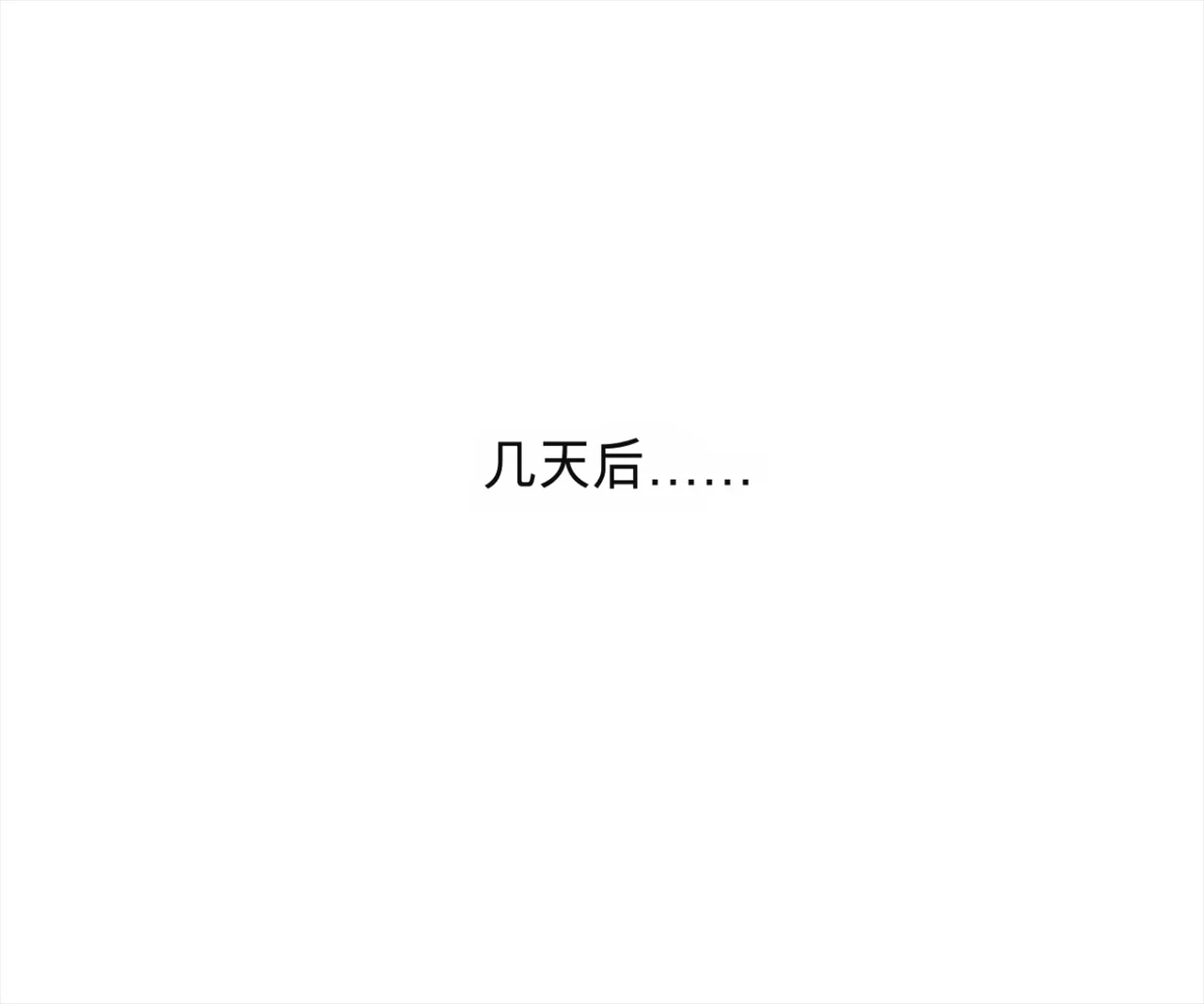 退魔の少女は幻術処刑具に捕らわれ永遠の日常快感生活を送るのだった【机翻自用】 page 8 full