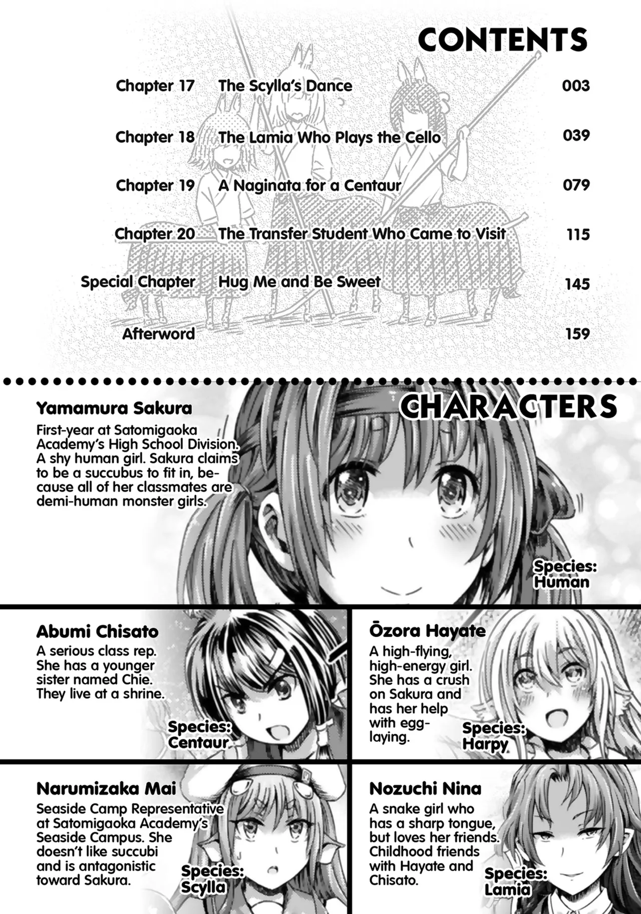 I'm not a succubus! 才不是魅魔呢！5卷 page 3 full
