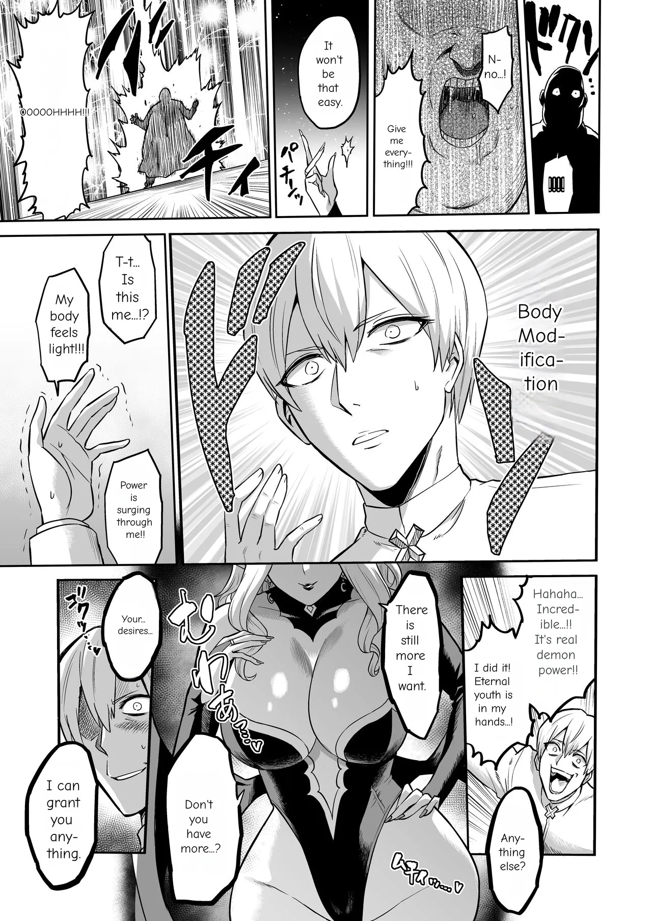 Succubus Domination page 11 full