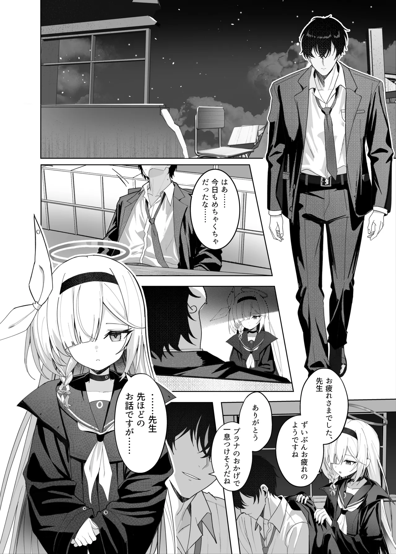 Mottomo Muku na Shiro o, Mottomo Fukai Kuro de Shibaritsukete page 7 full