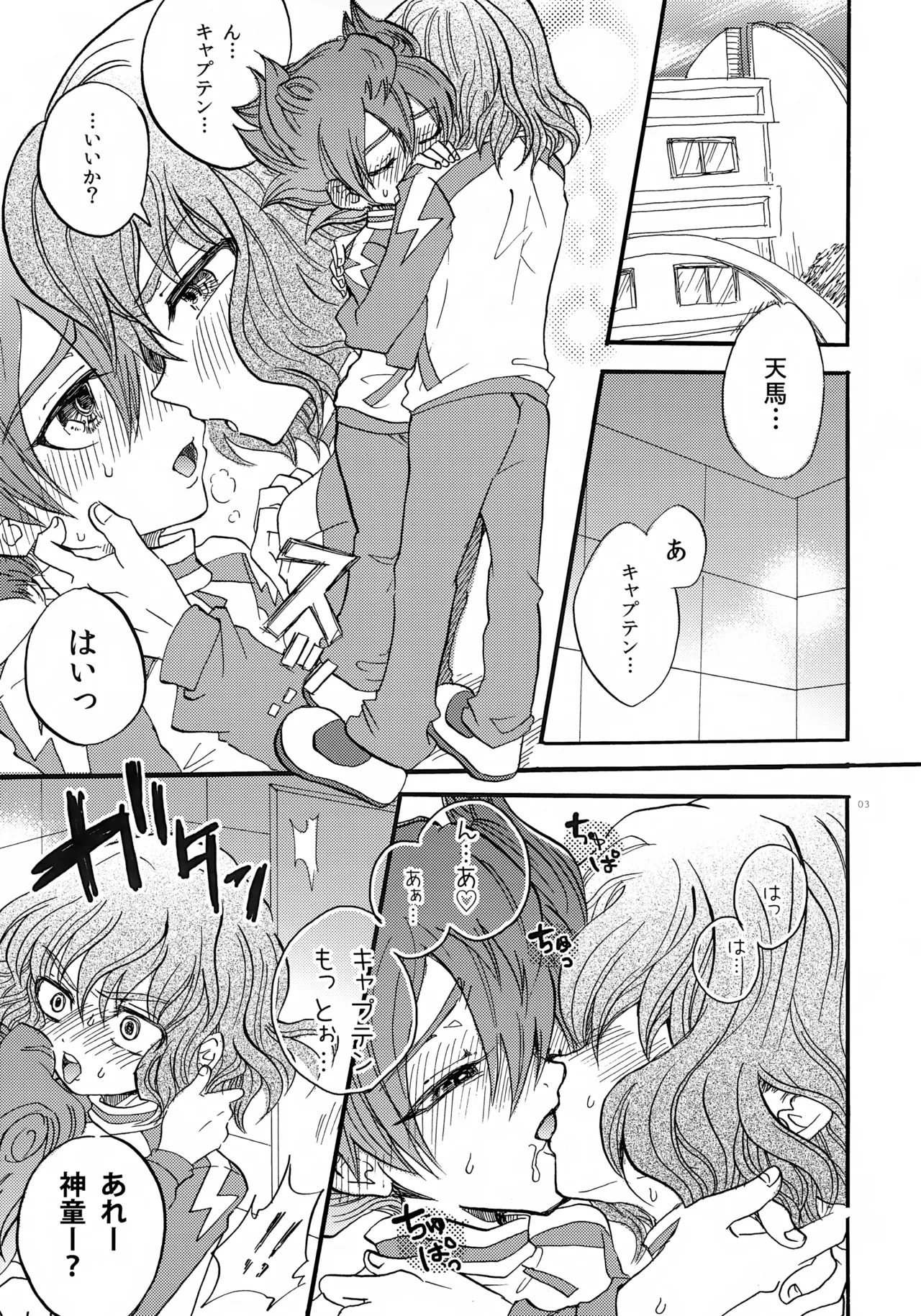 Double Dominant page 4 full