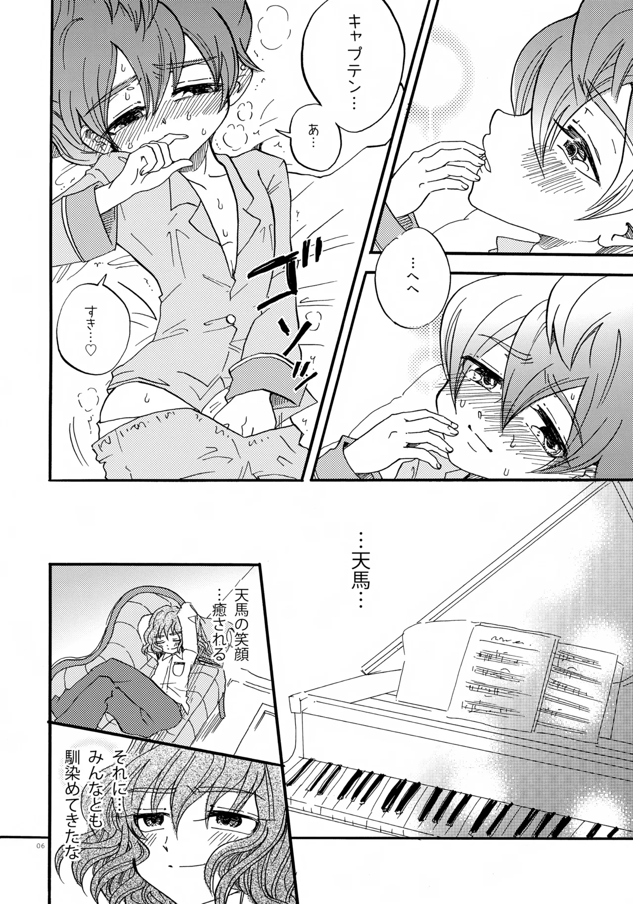 Double Dominant page 7 full