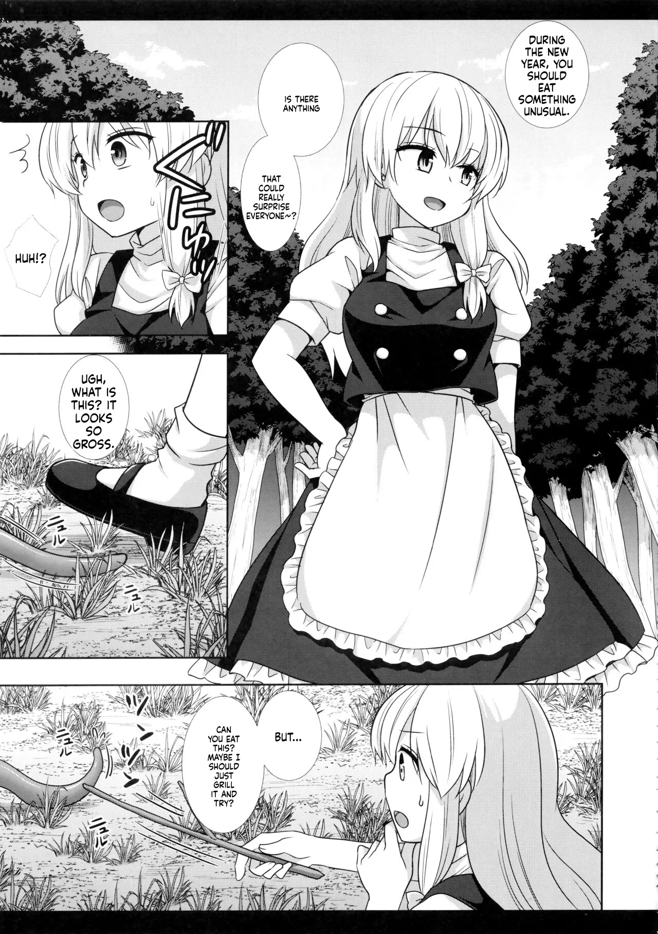 Touhou Ryoujoku 53 Shokushu Marisa page 3 full