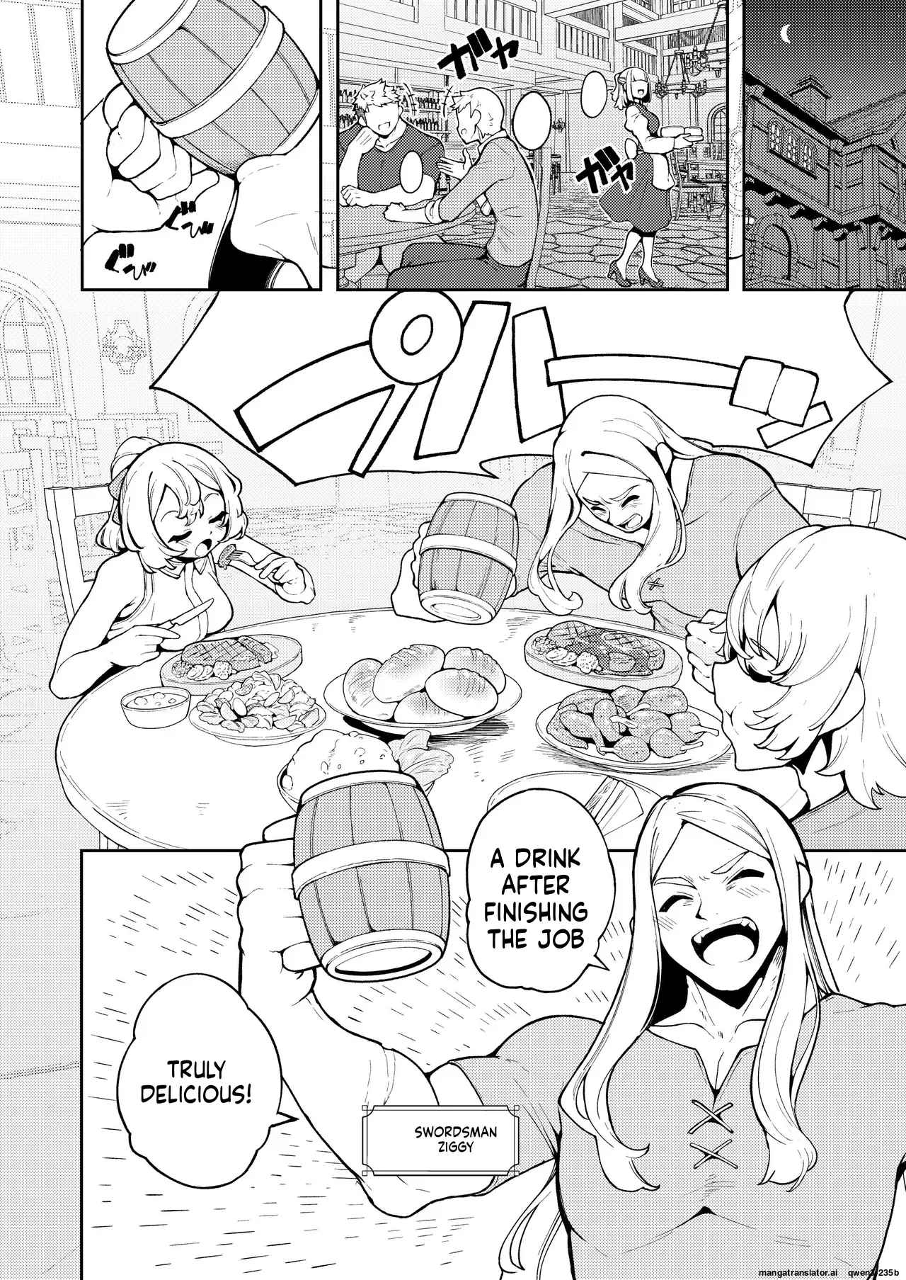 Joou-sama no Oshokuji page 7 full