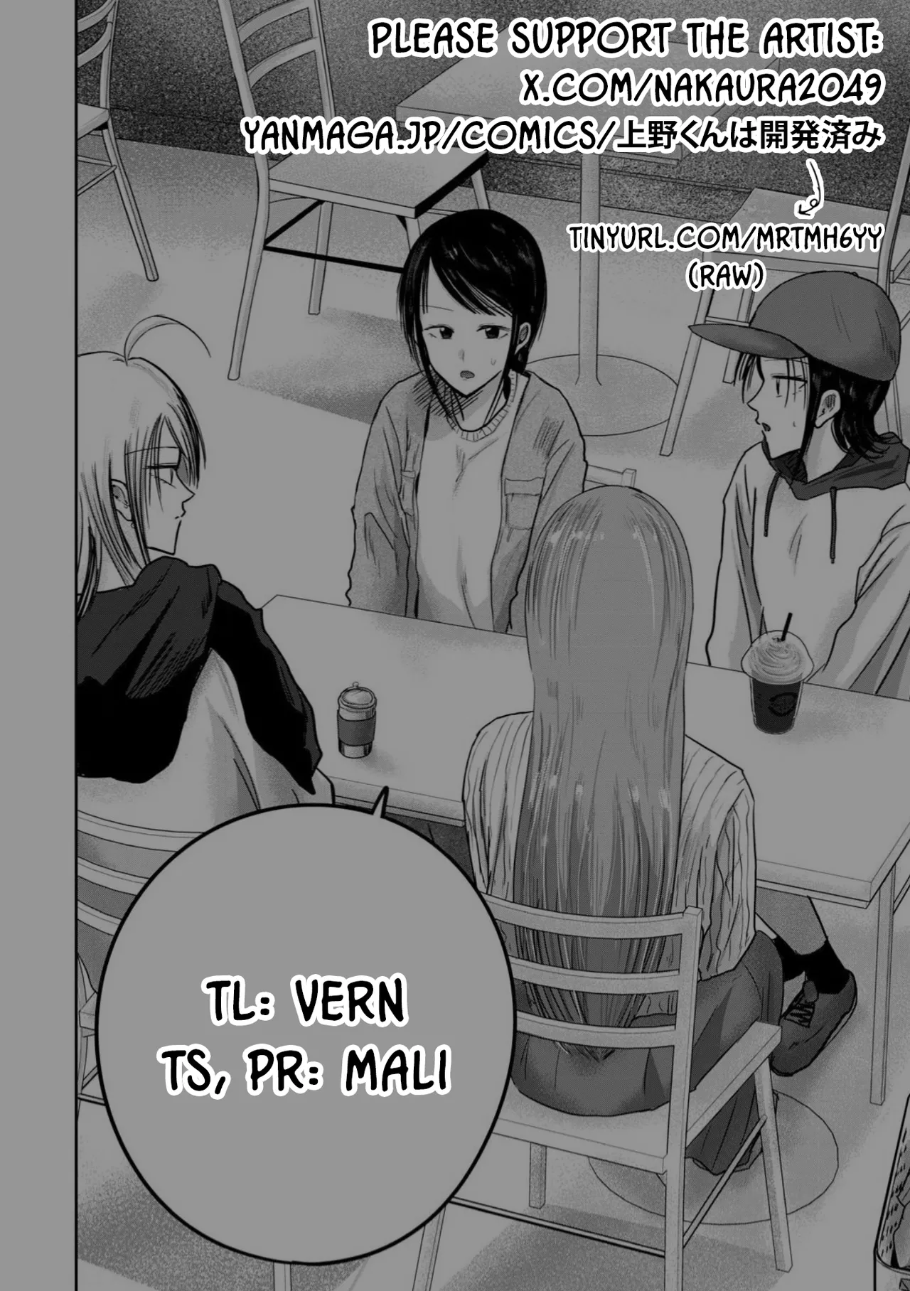 Ueno-kun wa Kaihatsu-zumi Dai 89 wa | Ueno-kun Has Been Developed Chapter 89 page 19 full