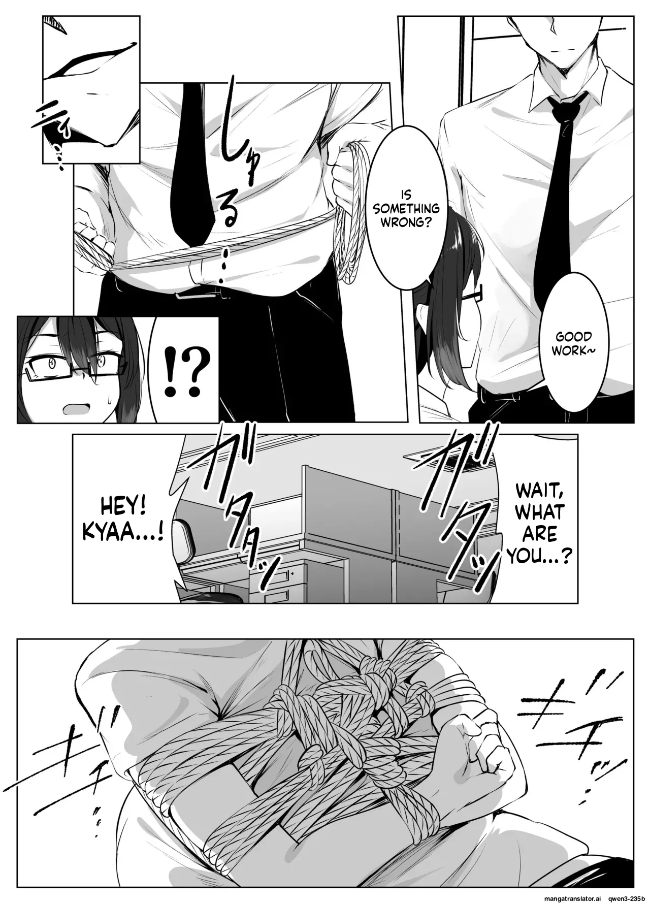 skebリクエスト漫画10P page 2 full