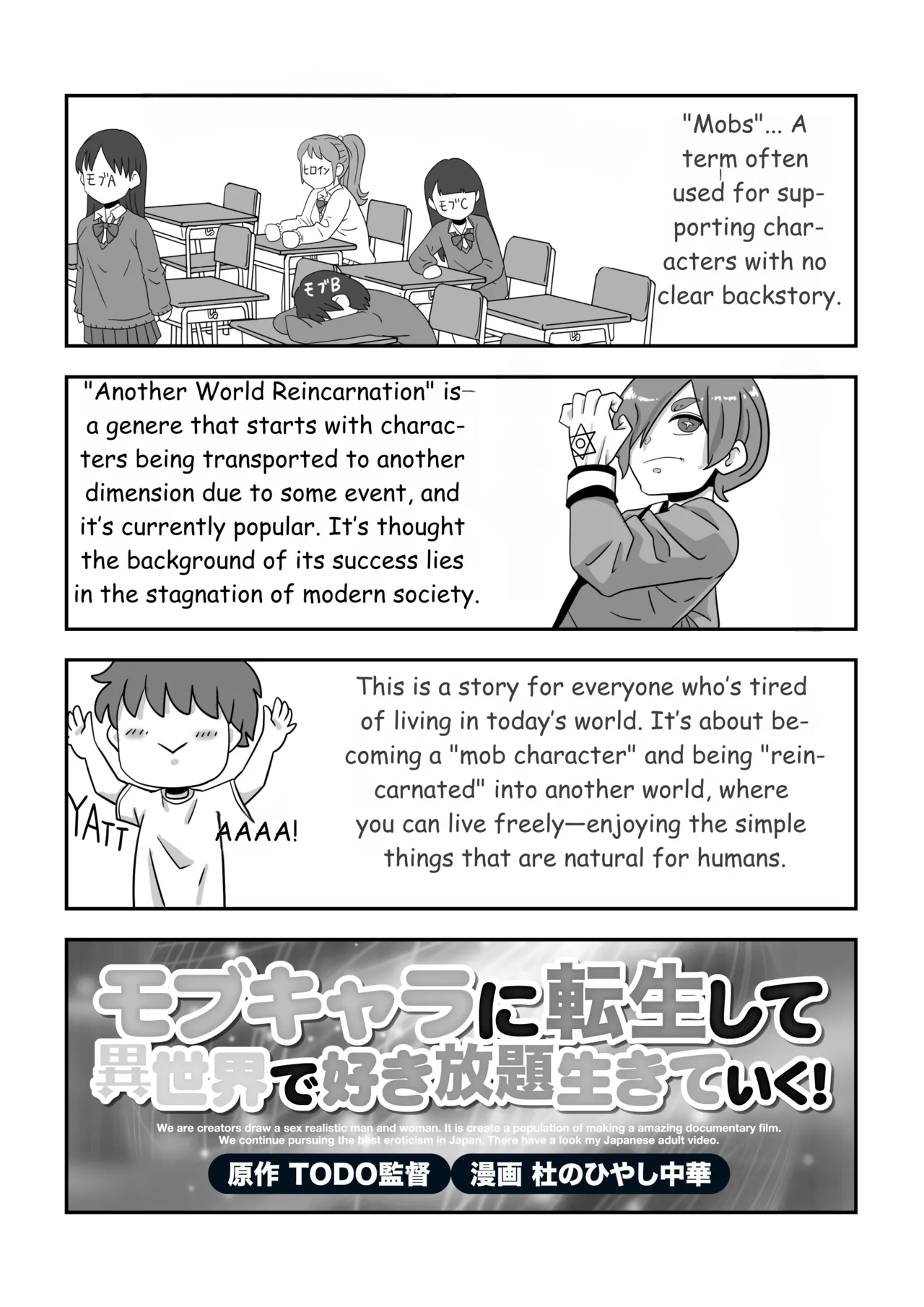 Mob Chara ni Tensei Shite Isekai de Suki Houdai Ikite Iku! page 3 full