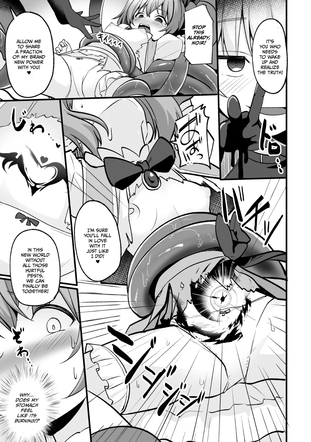 If I Could Be With You page 5 full