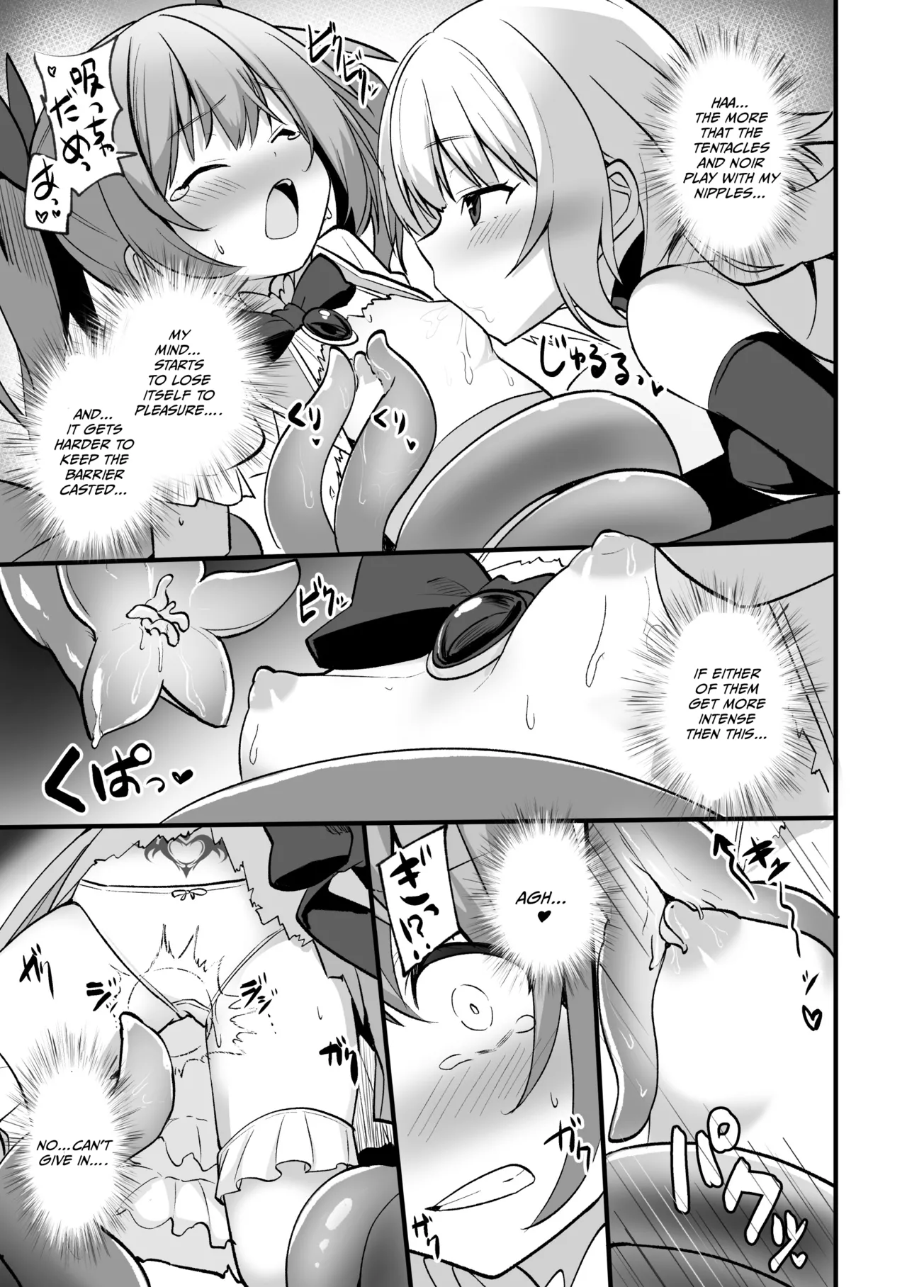 If I Could Be With You page 9 full