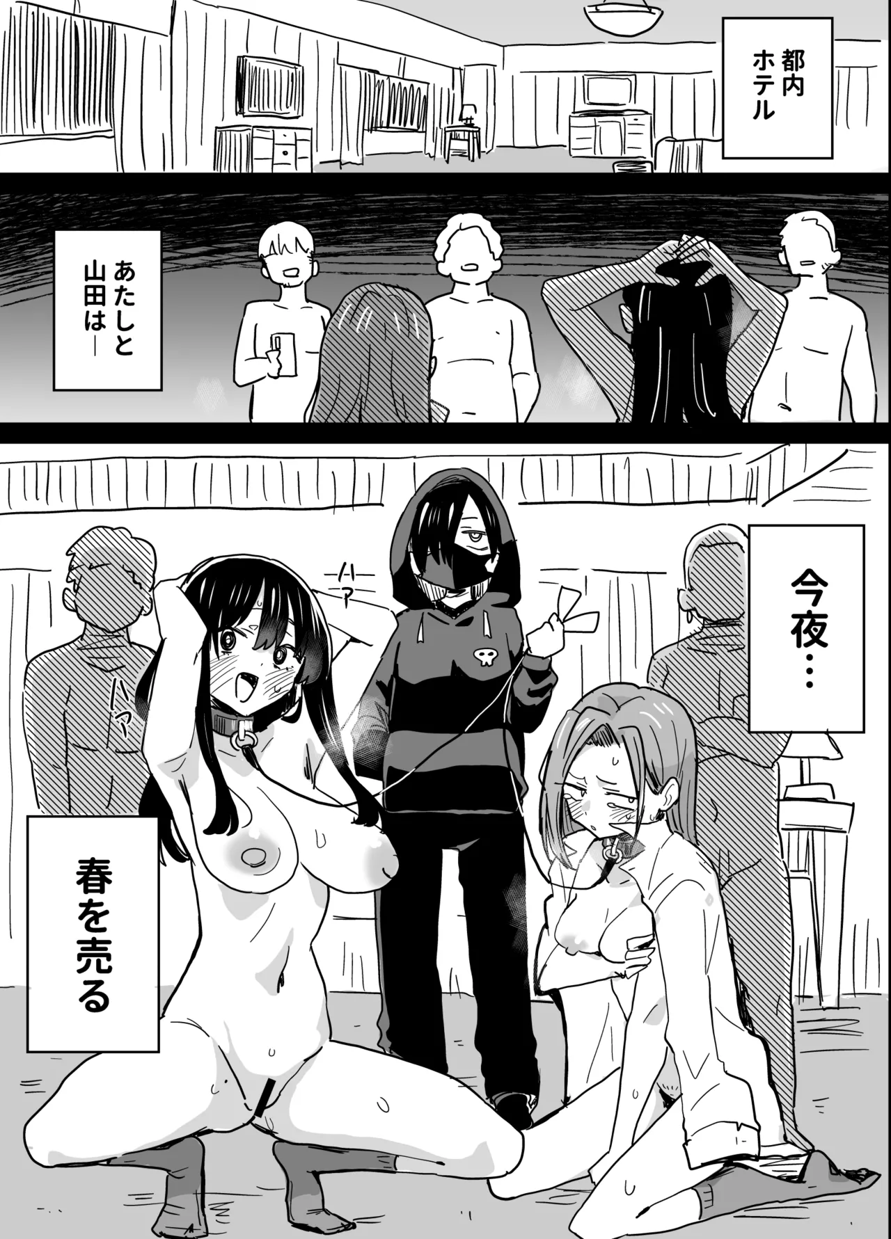 20260510 page 2 full