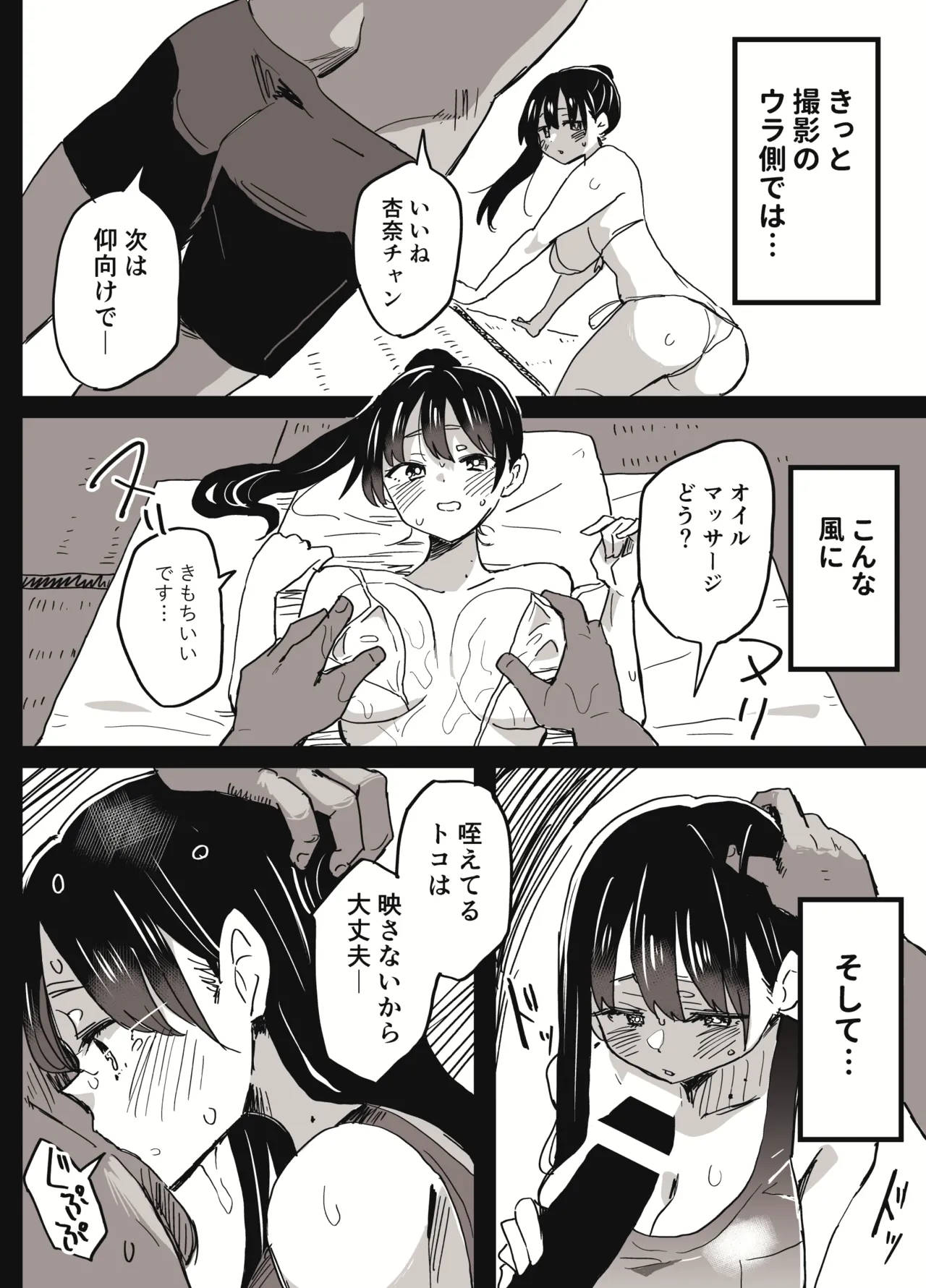 20260422 page 3 full