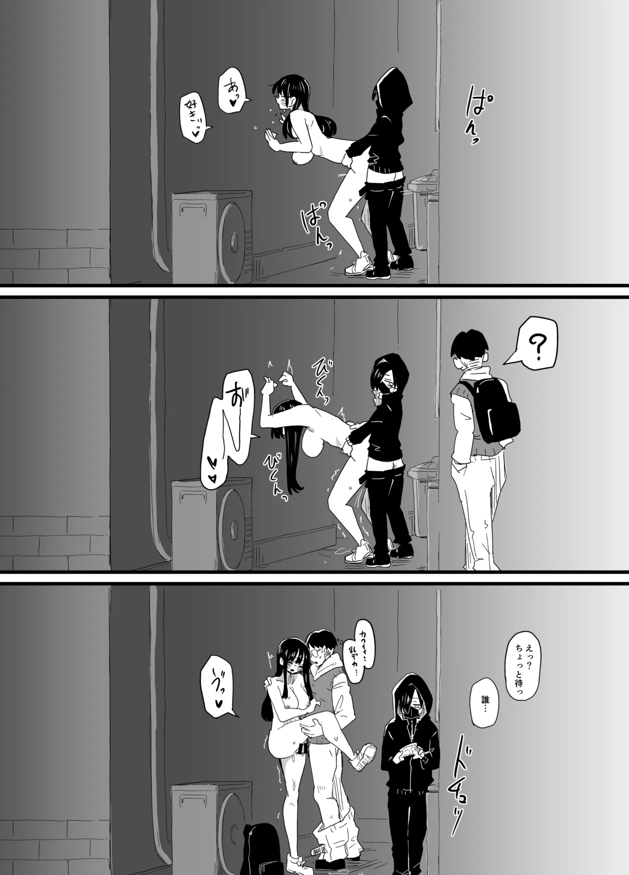 20260510 page 5 full