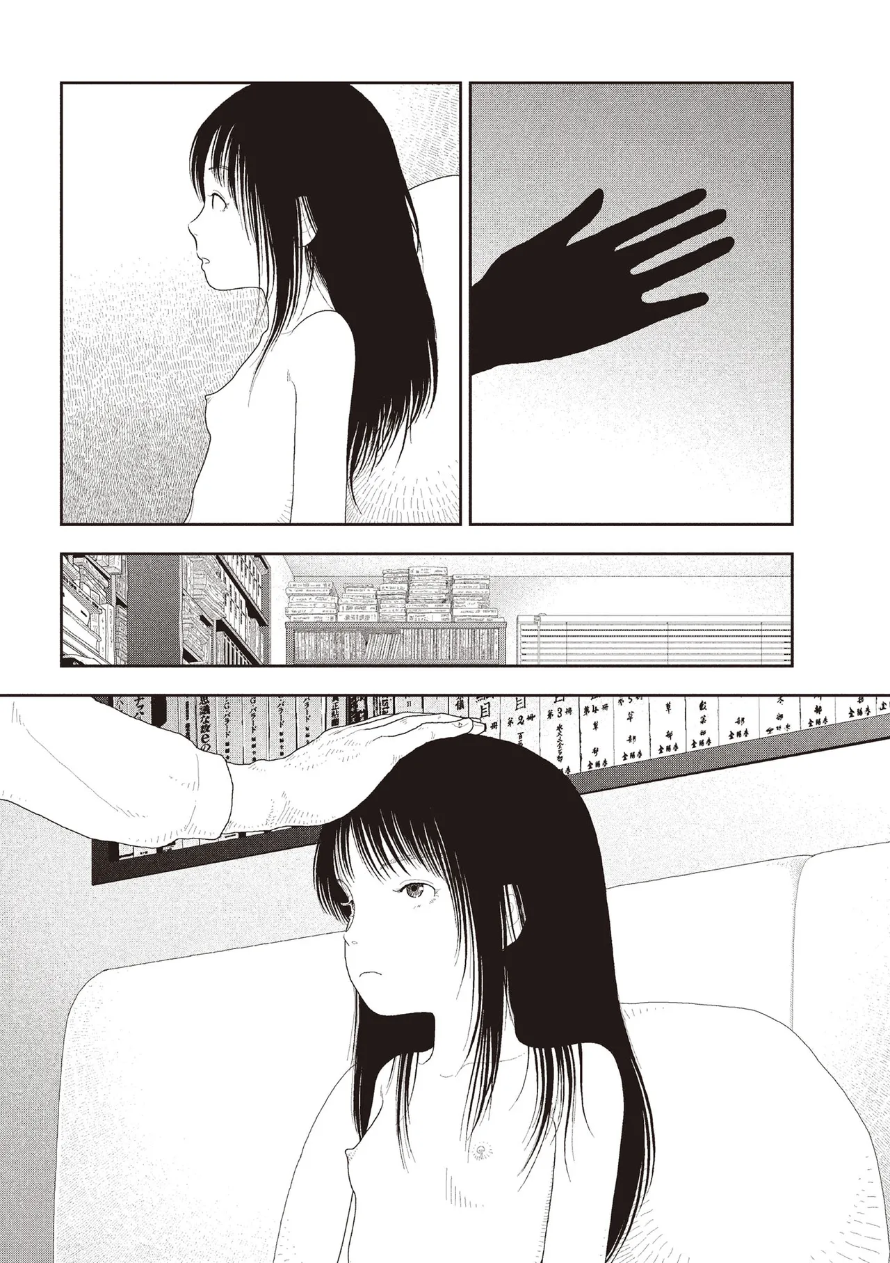 Saishin sakuhin-shū Vol. 3: 5. Watashi wa o uchi ni kaeru koto ni shita | New Series Vol. 3: Five O'Clock, Ep. 5: I decided to go home. page 3 full