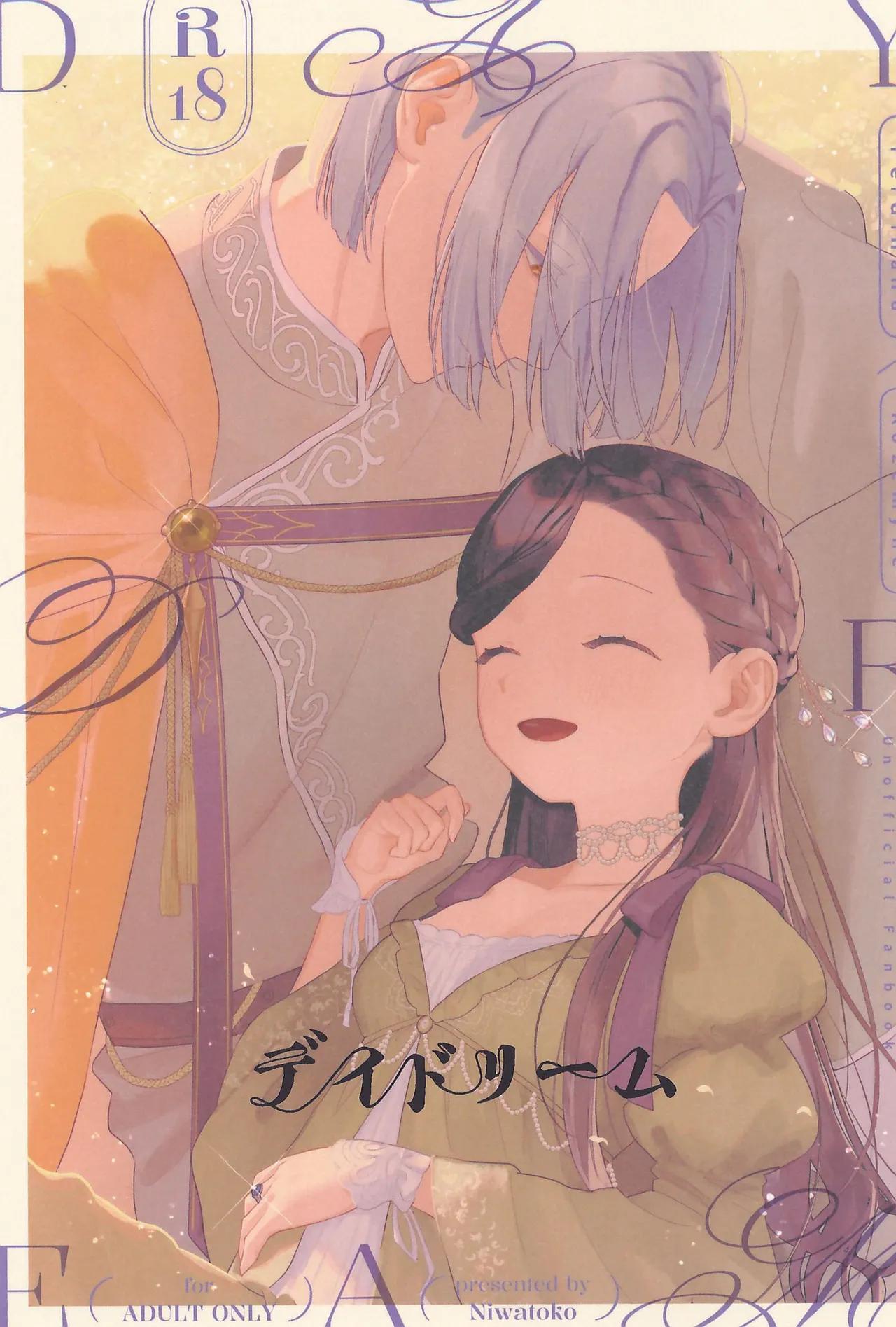 Daydream page 1 full