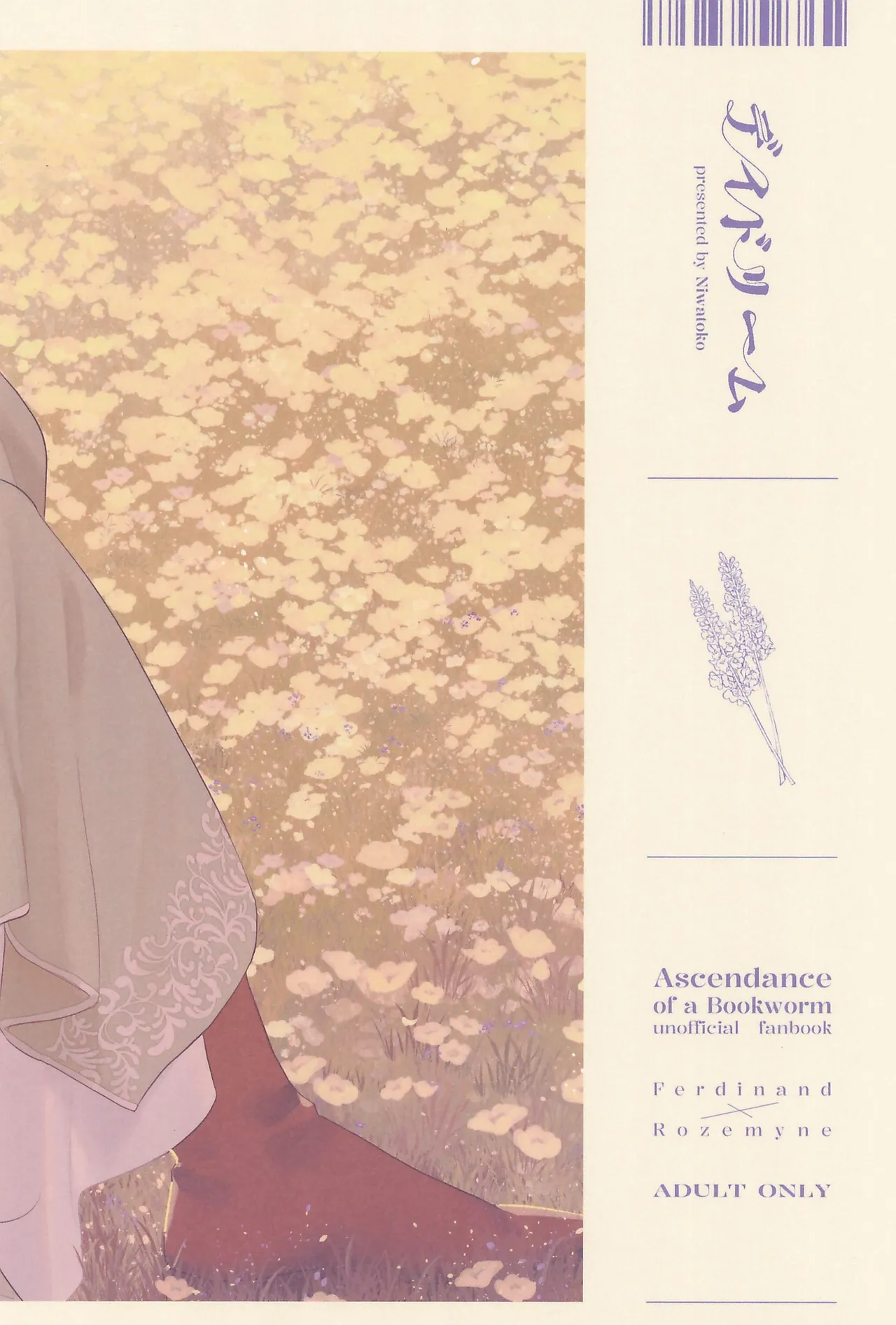 Daydream page 46 full