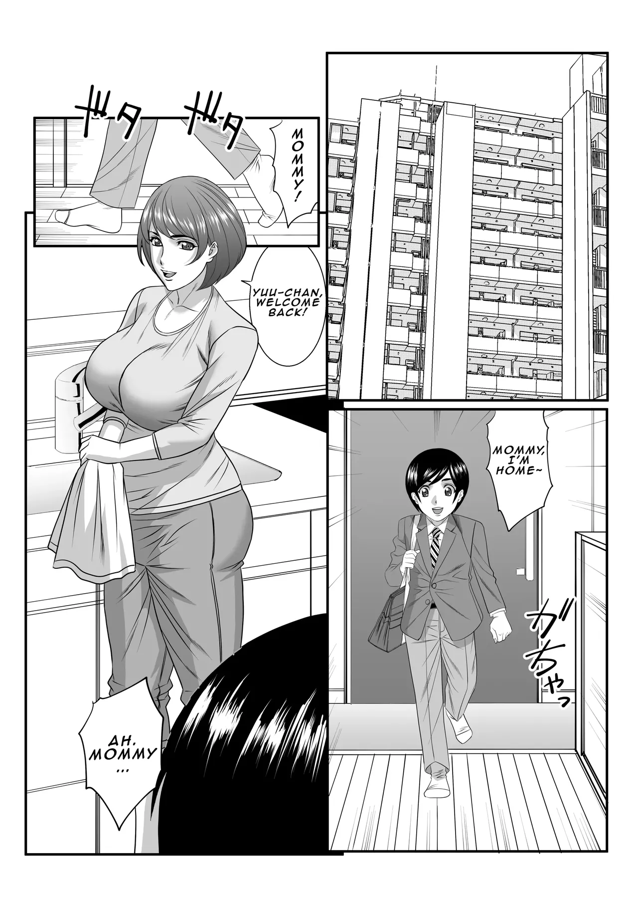 Mama ni Seishi Ippai Choudai, Kouhen page 3 full