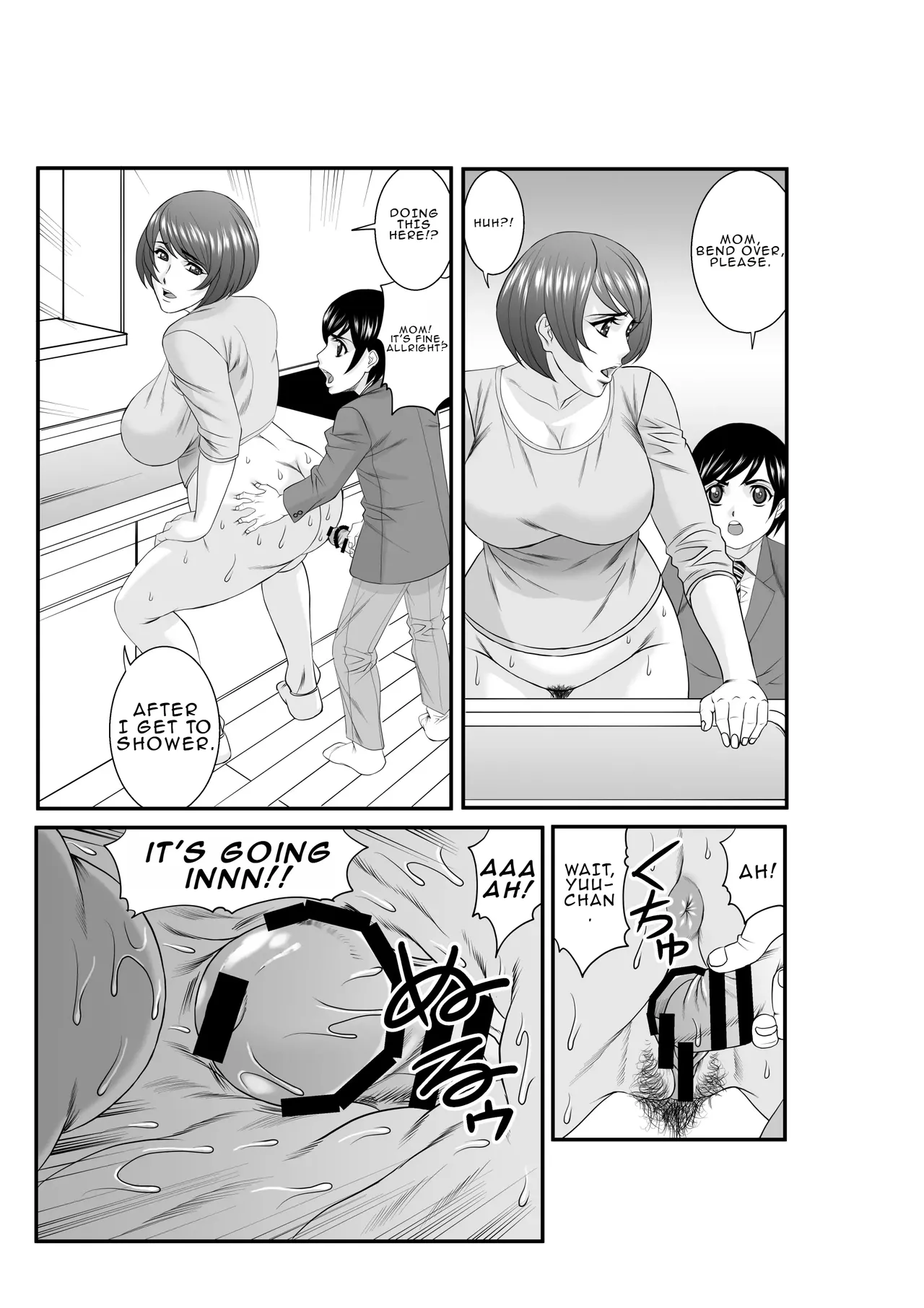 Mama ni Seishi Ippai Choudai, Kouhen page 6 full