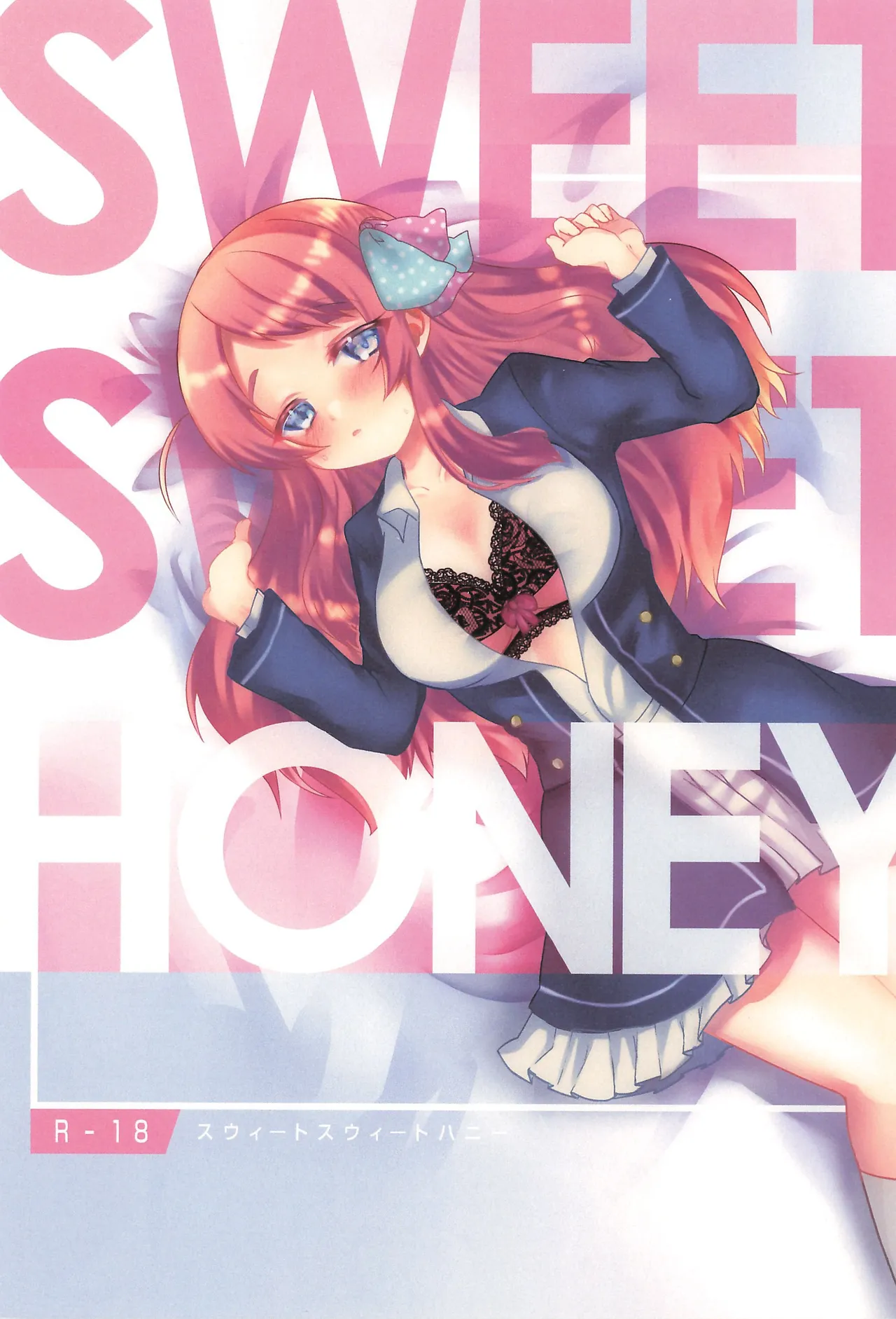 SWEET SWEET HONEY page 1 full
