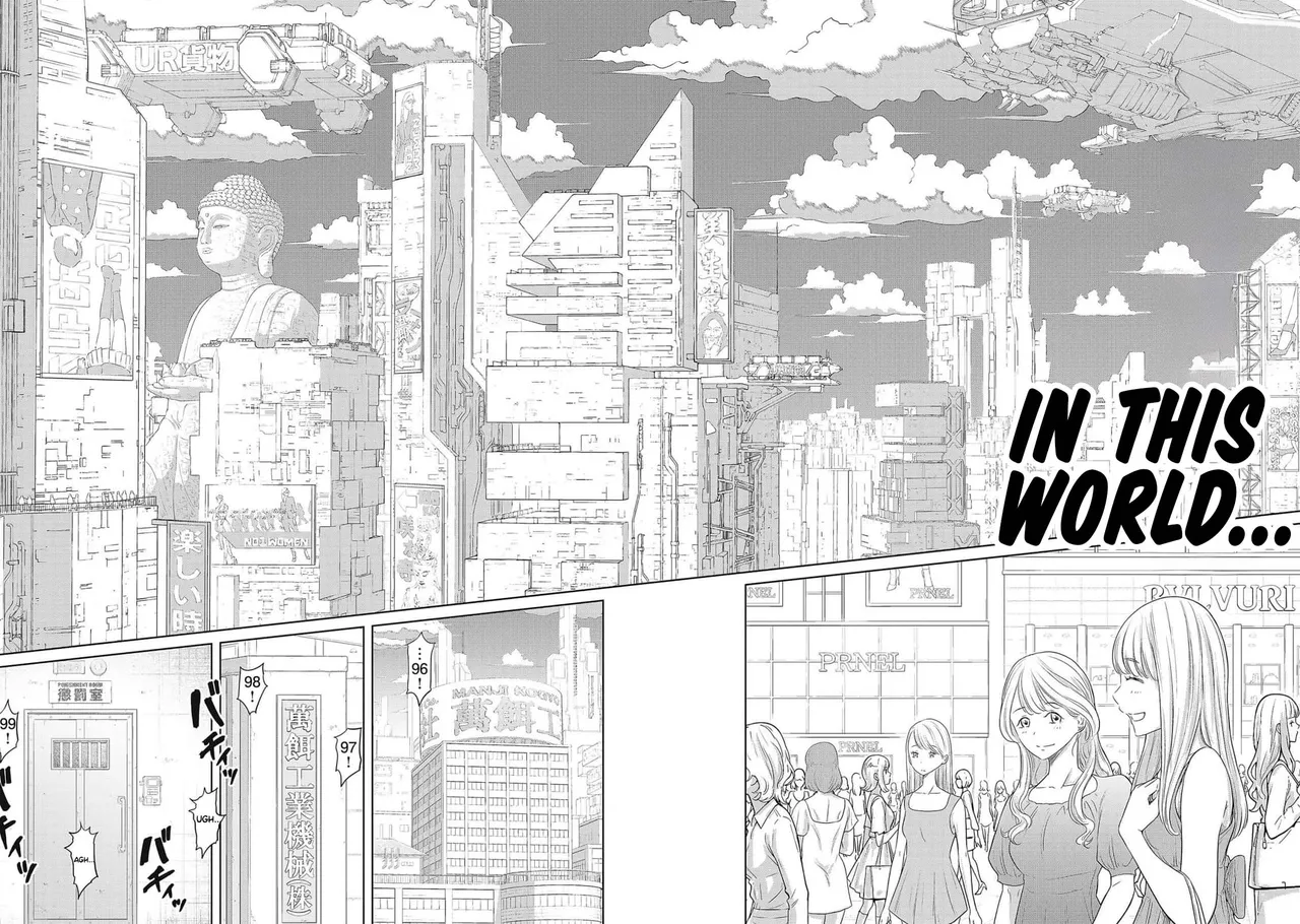 DODODODO! Chapter 1-13 page 3 full