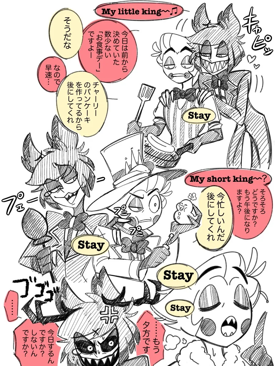 RadioApple Log (Hazbin Hotel} page 3 full