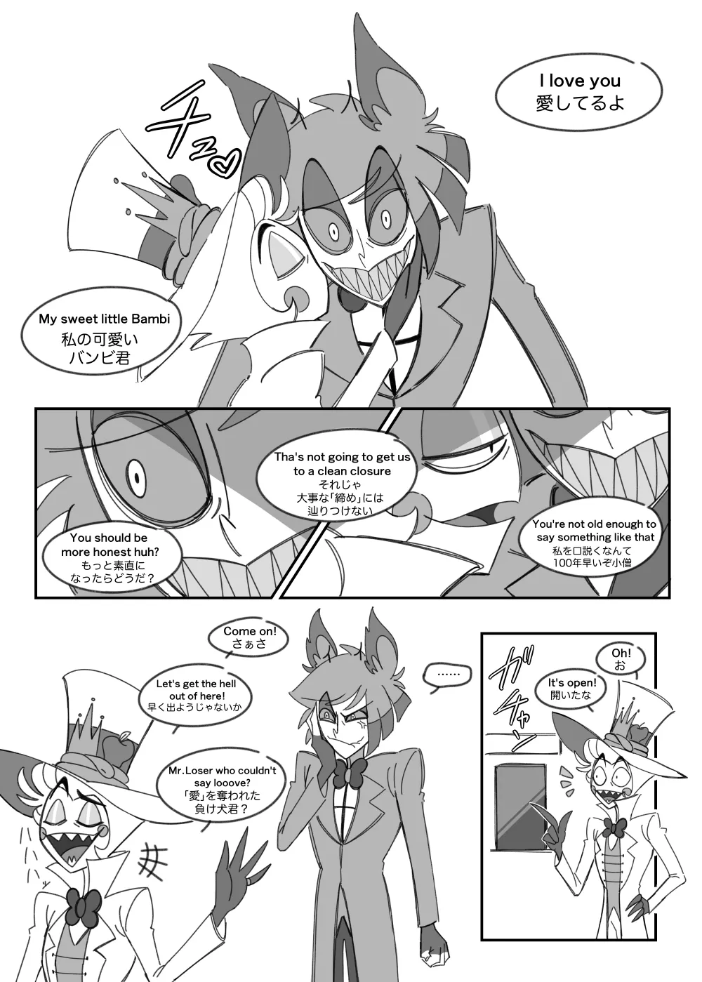 A Room You Can't Leave Without Saying I Love You page 10 full