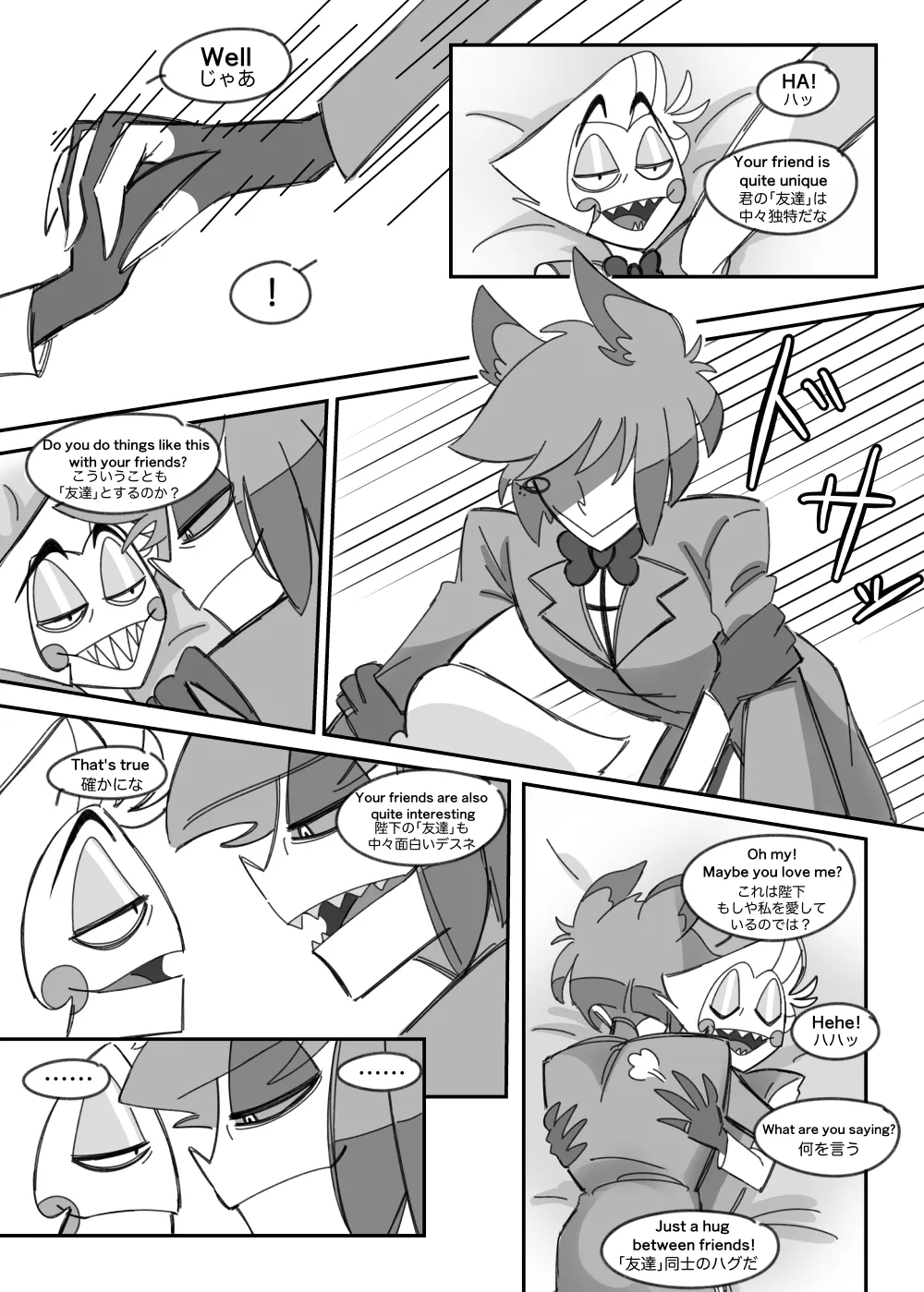 A Room You Can't Leave Without Saying I Love You page 5 full