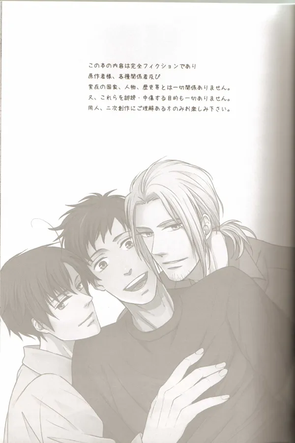 Oyabun no Erohon 1 page 4 full