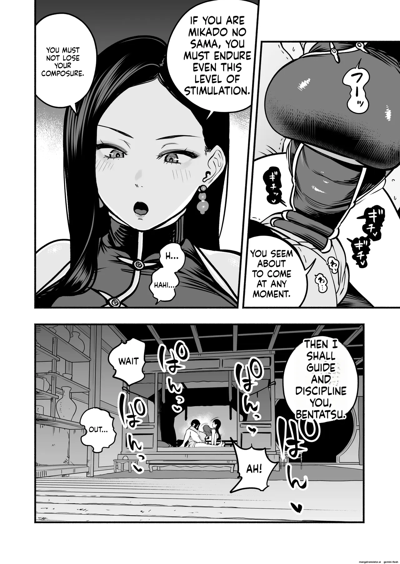 The Emperor's Guide II - The Soft and Cute Maid's Indulgent Baby-Making Sperm Extraction page 5 full